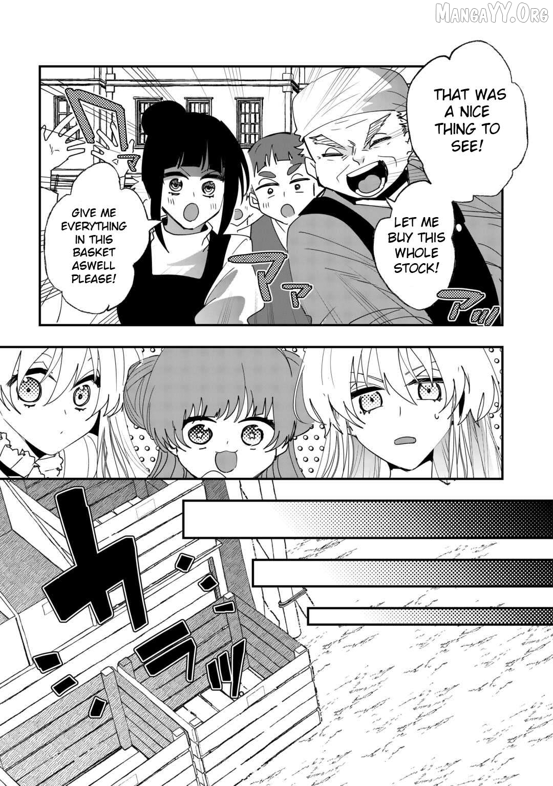 Zense wa Reikoku Koutei, Konsei wa Youjo Chapter 7 - page 9