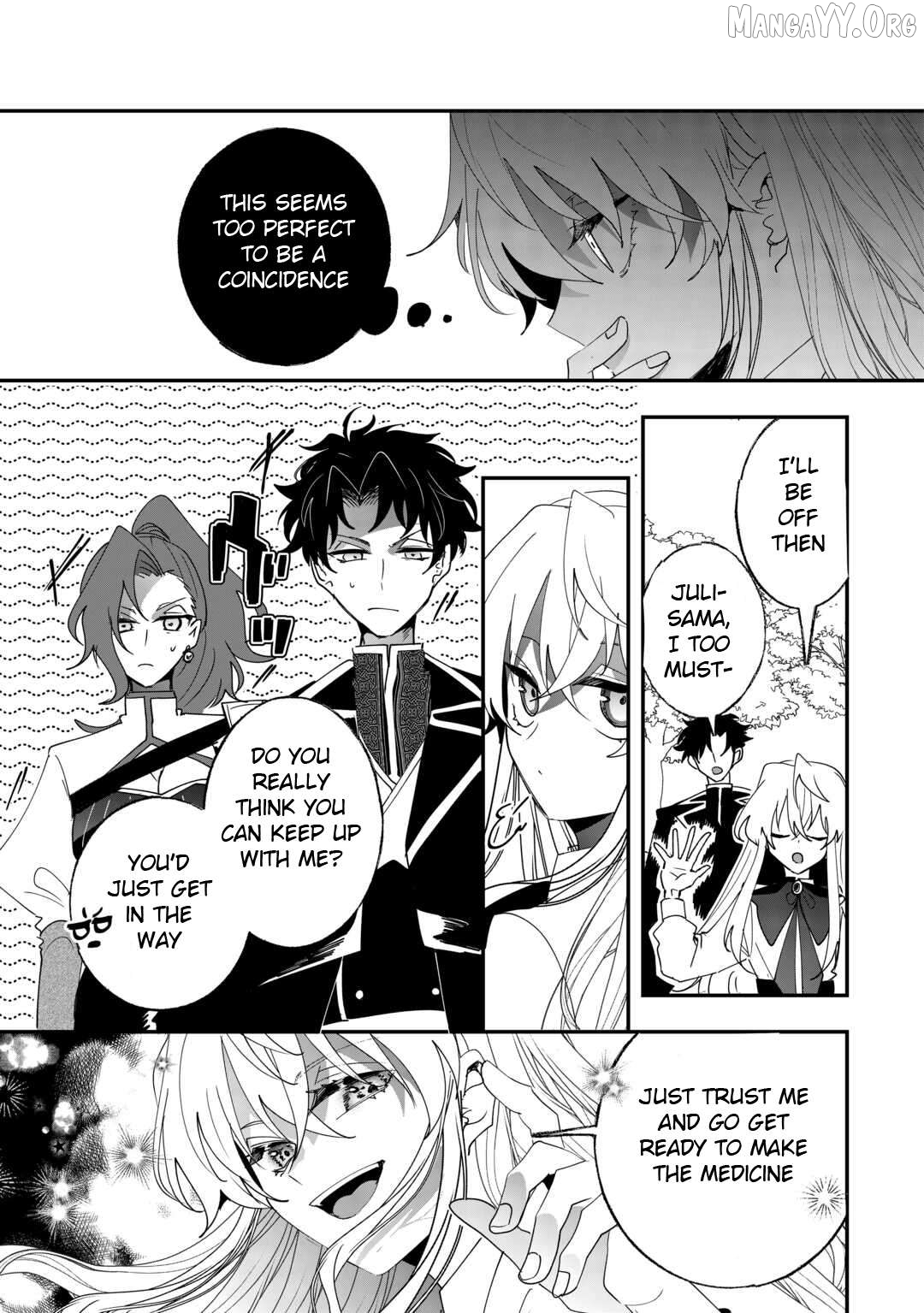 Zense wa Reikoku Koutei, Konsei wa Youjo Chapter 8 - page 7