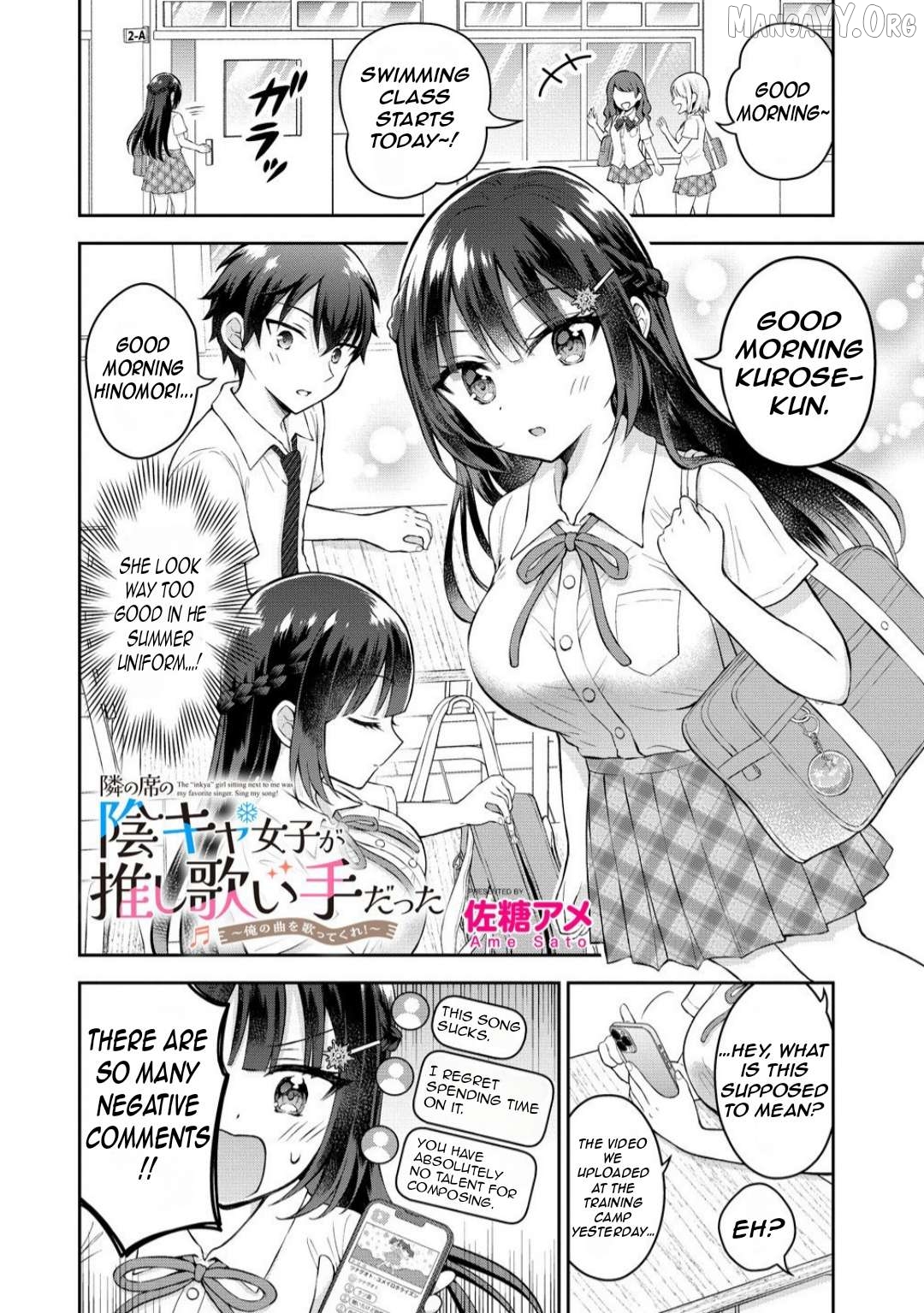 Tonari no Seki no Inkya Joshi ga Oshi Utai Datta ~Ore no Kyoku wo Uttatekure!~ Chapter 14.1 - page 4