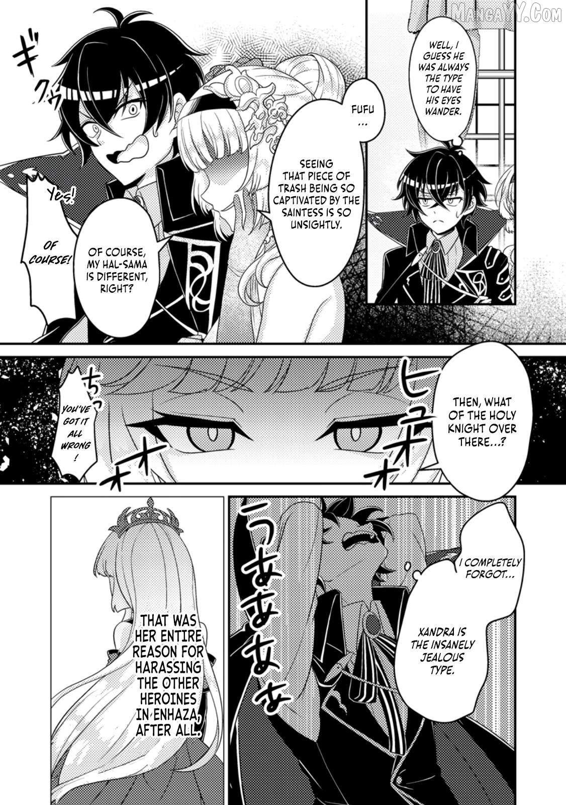 The Incompetent Villainous Prince Wants to Survive ~I was Reincarnated Into a Romance RPG as a Mob Villain, But I will Ignore the Original Work and Aim to Become the Strongest~ Chapter 11 - page 28