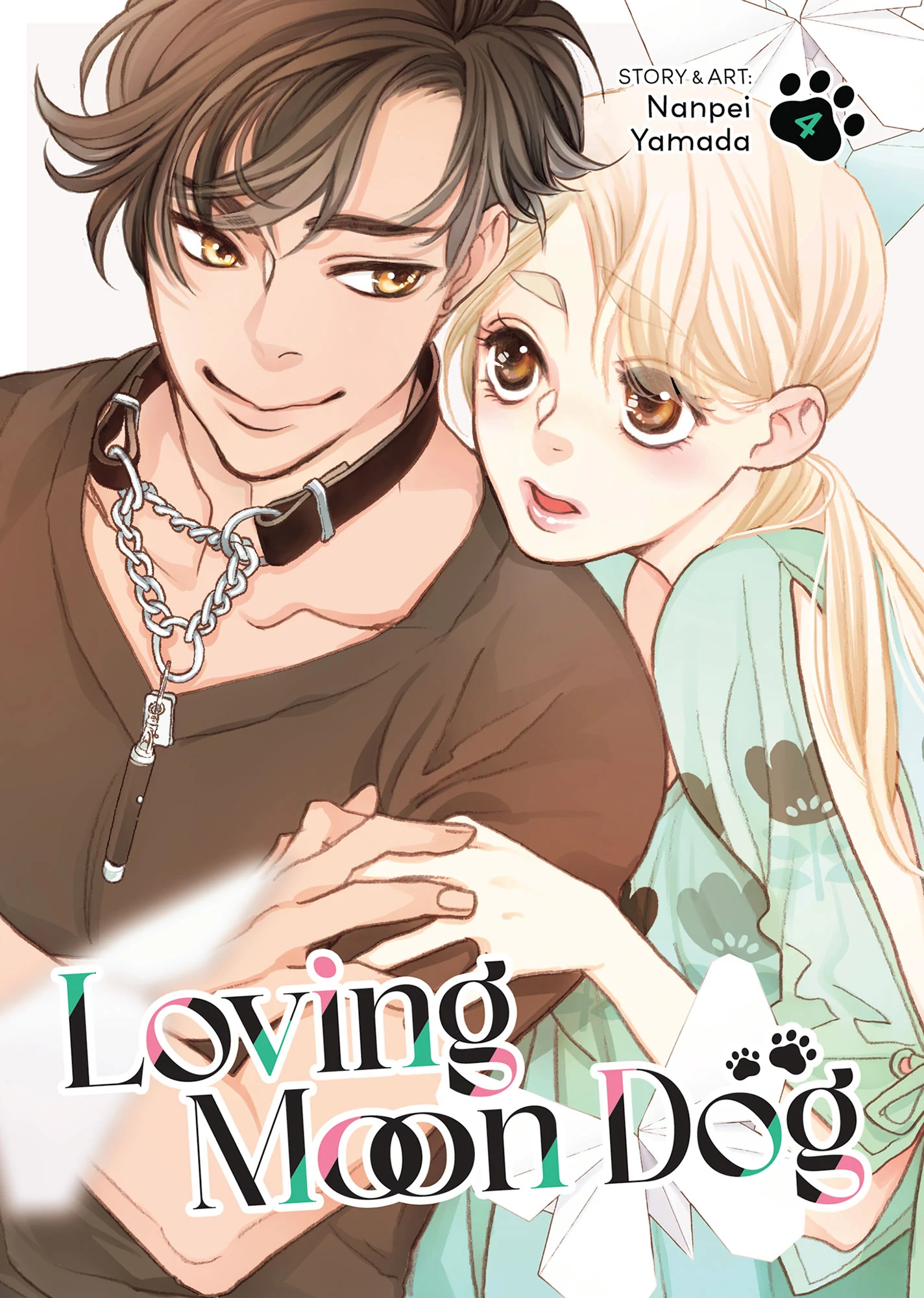 Koi Suru Moon Dog (Official) Chapter 13 - page 1