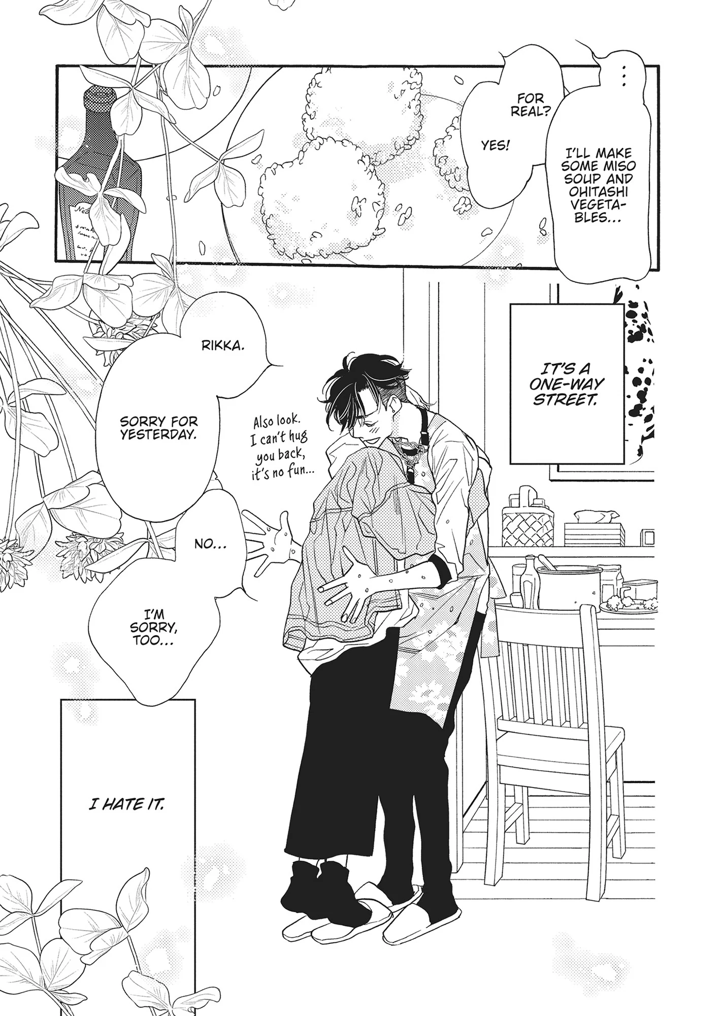 Koi Suru Moon Dog (Official) Chapter 13 - page 49