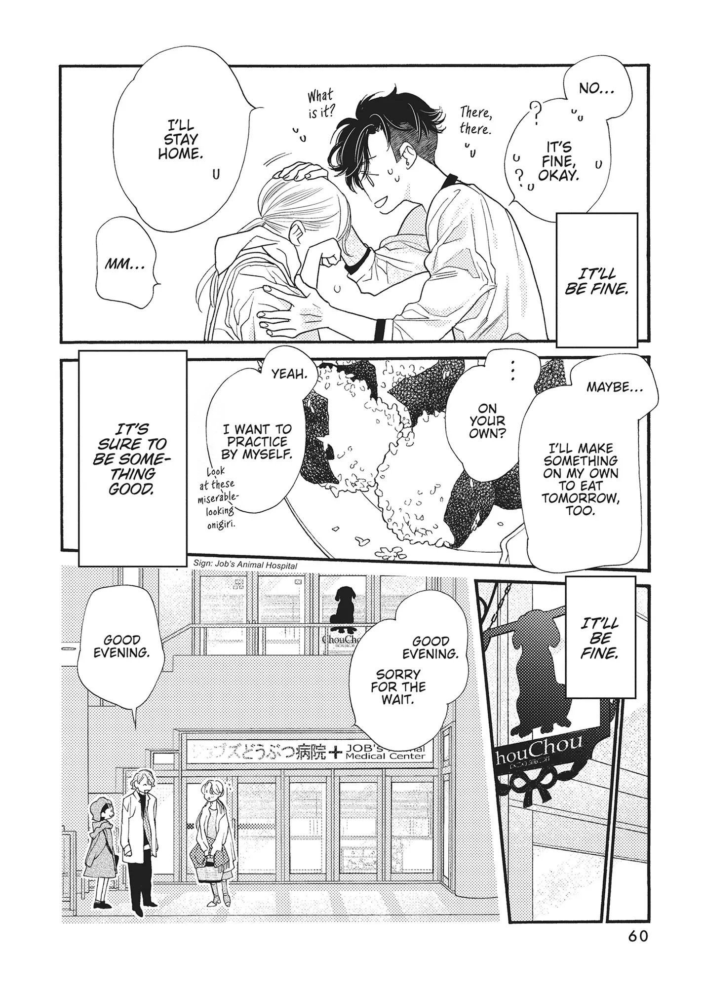 Koi Suru Moon Dog (Official) Chapter 14 - page 10