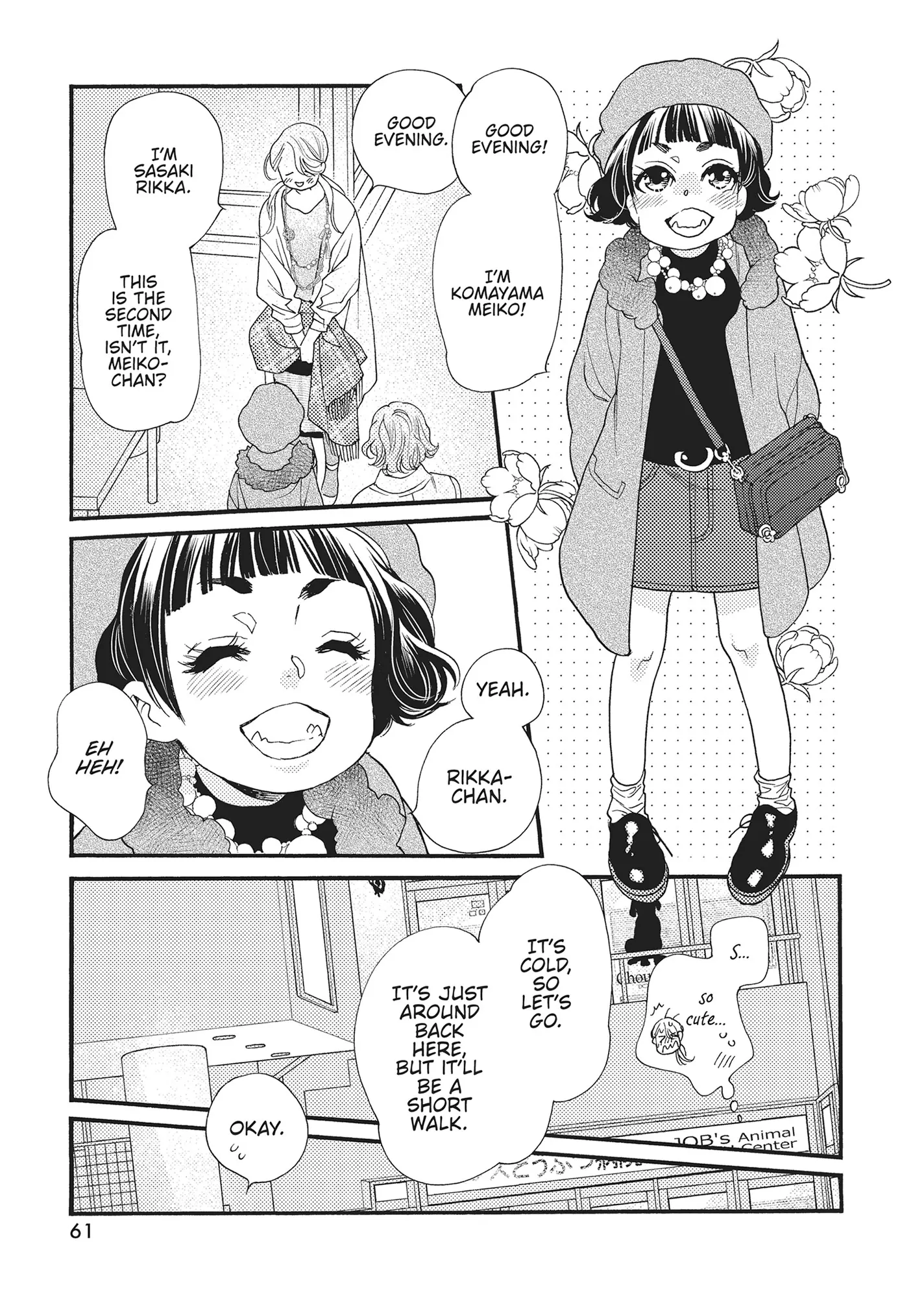 Koi Suru Moon Dog (Official) Chapter 14 - page 11