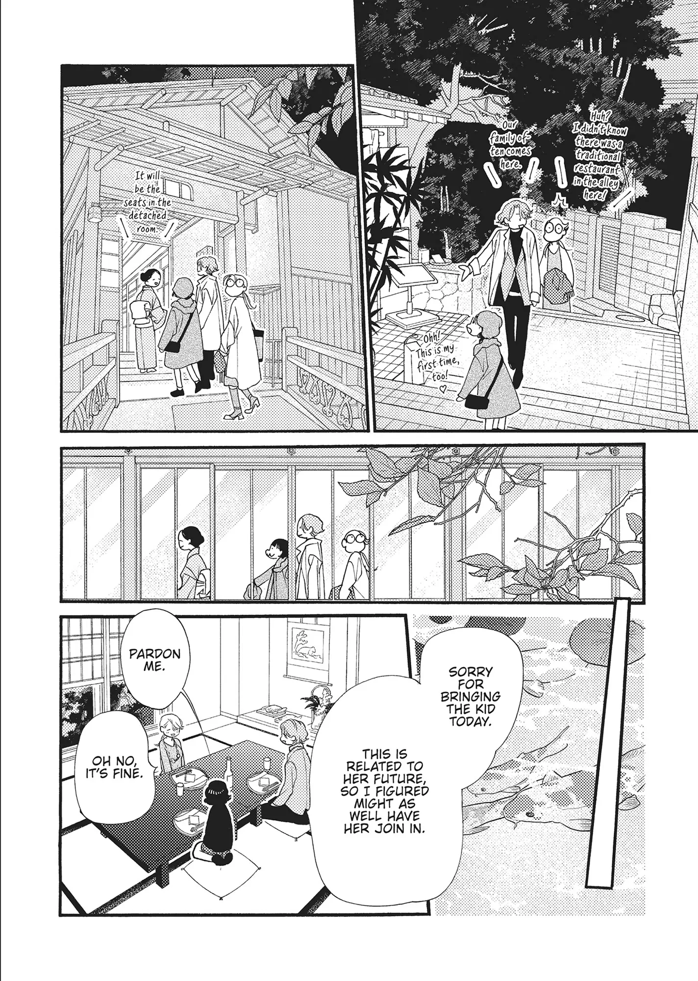 Koi Suru Moon Dog (Official) Chapter 14 - page 12