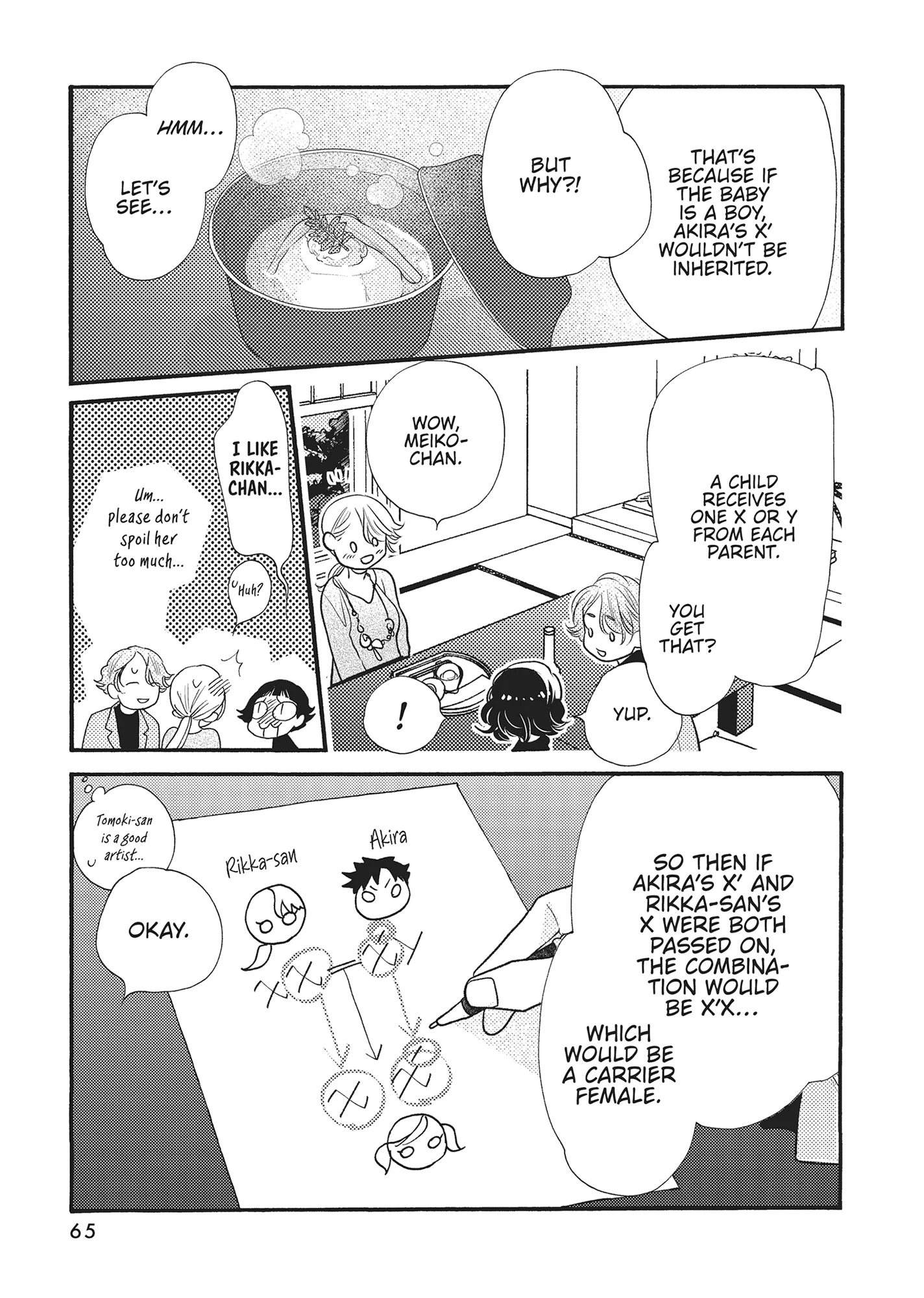 Koi Suru Moon Dog (Official) Chapter 14 - page 15