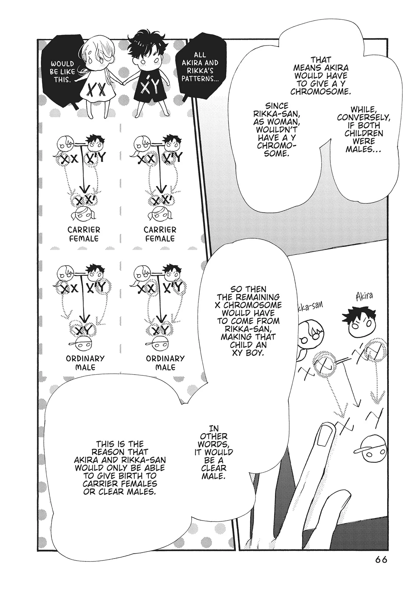 Koi Suru Moon Dog (Official) Chapter 14 - page 16