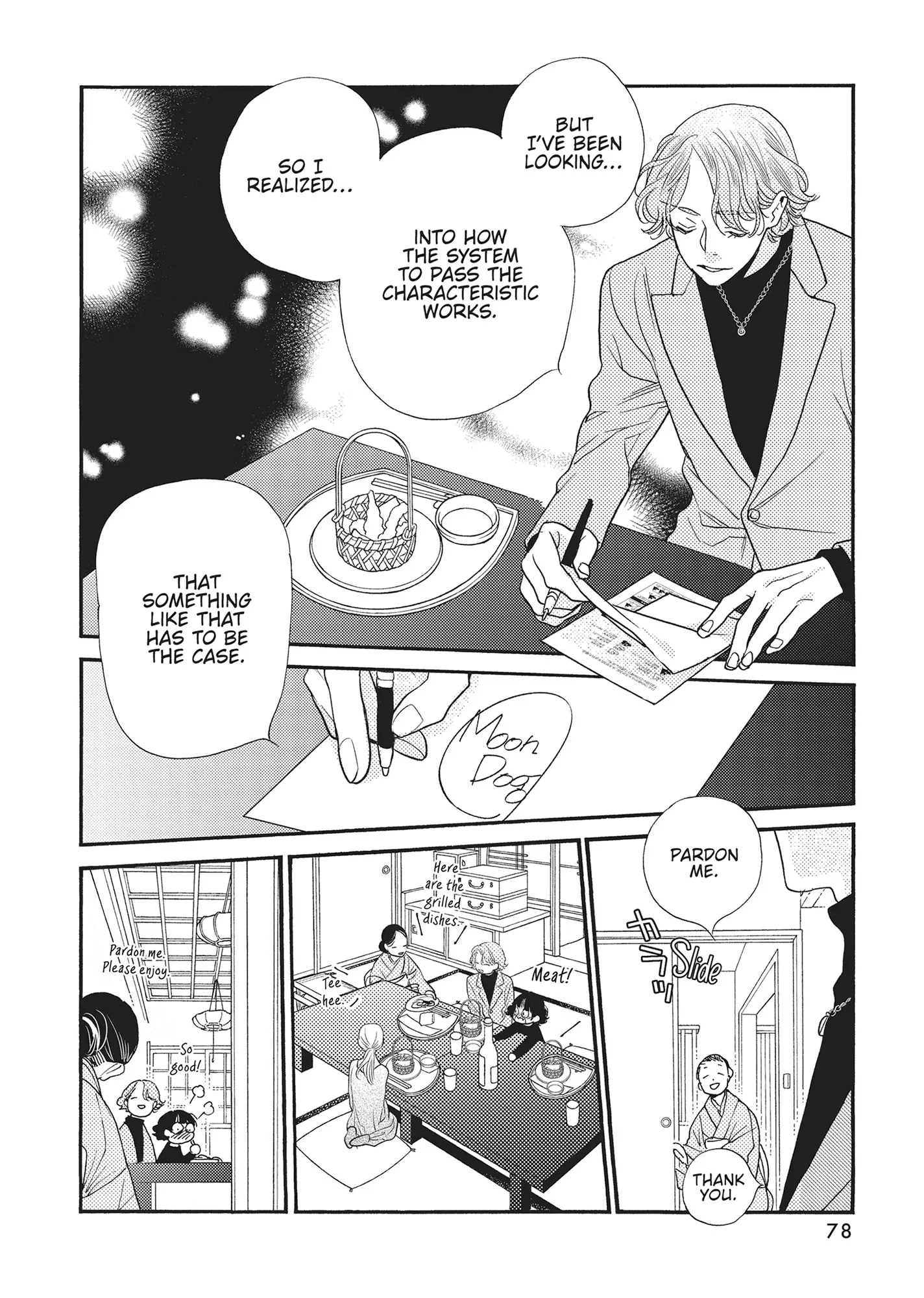 Koi Suru Moon Dog (Official) Chapter 14 - page 26