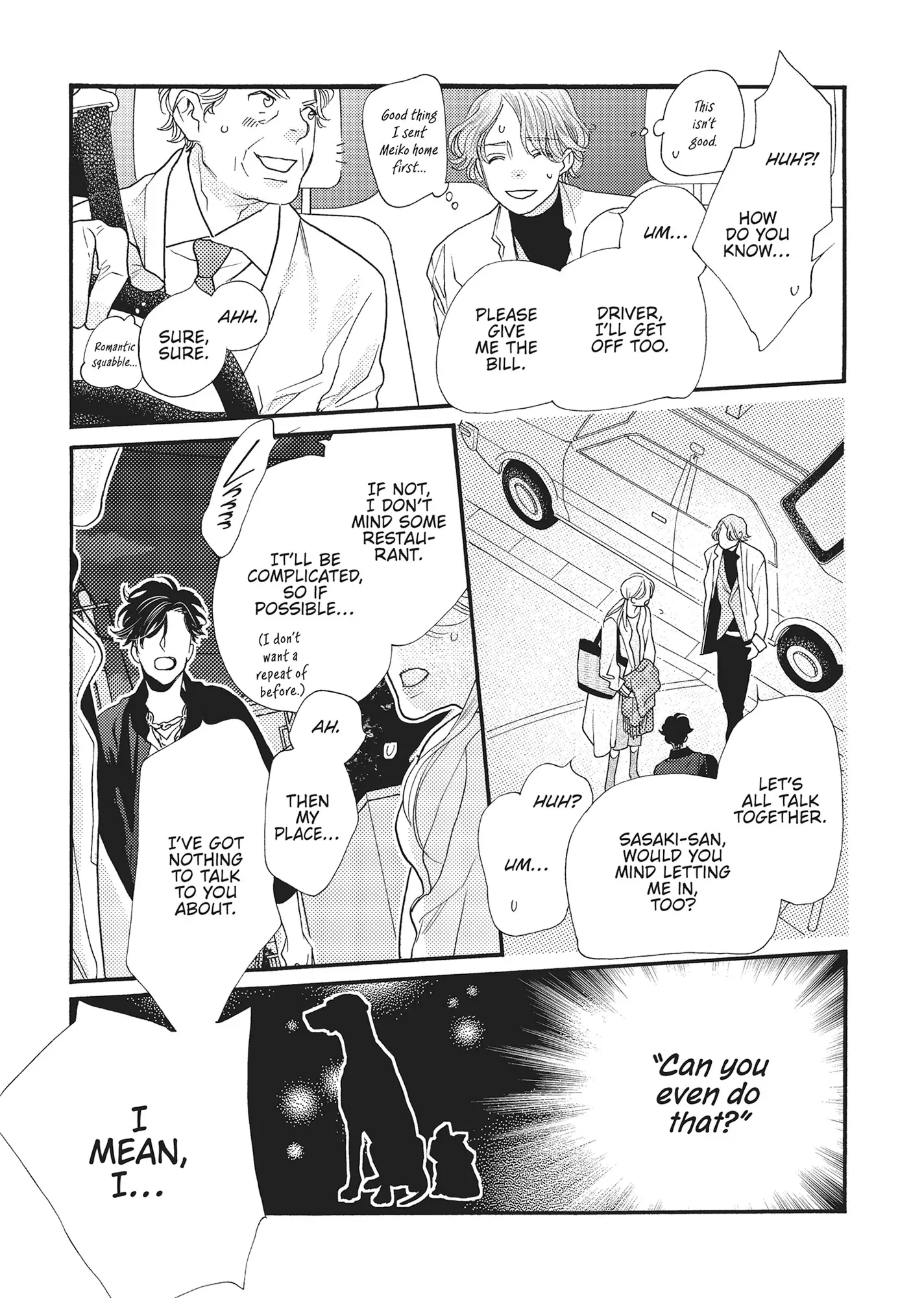 Koi Suru Moon Dog (Official) Chapter 14 - page 43