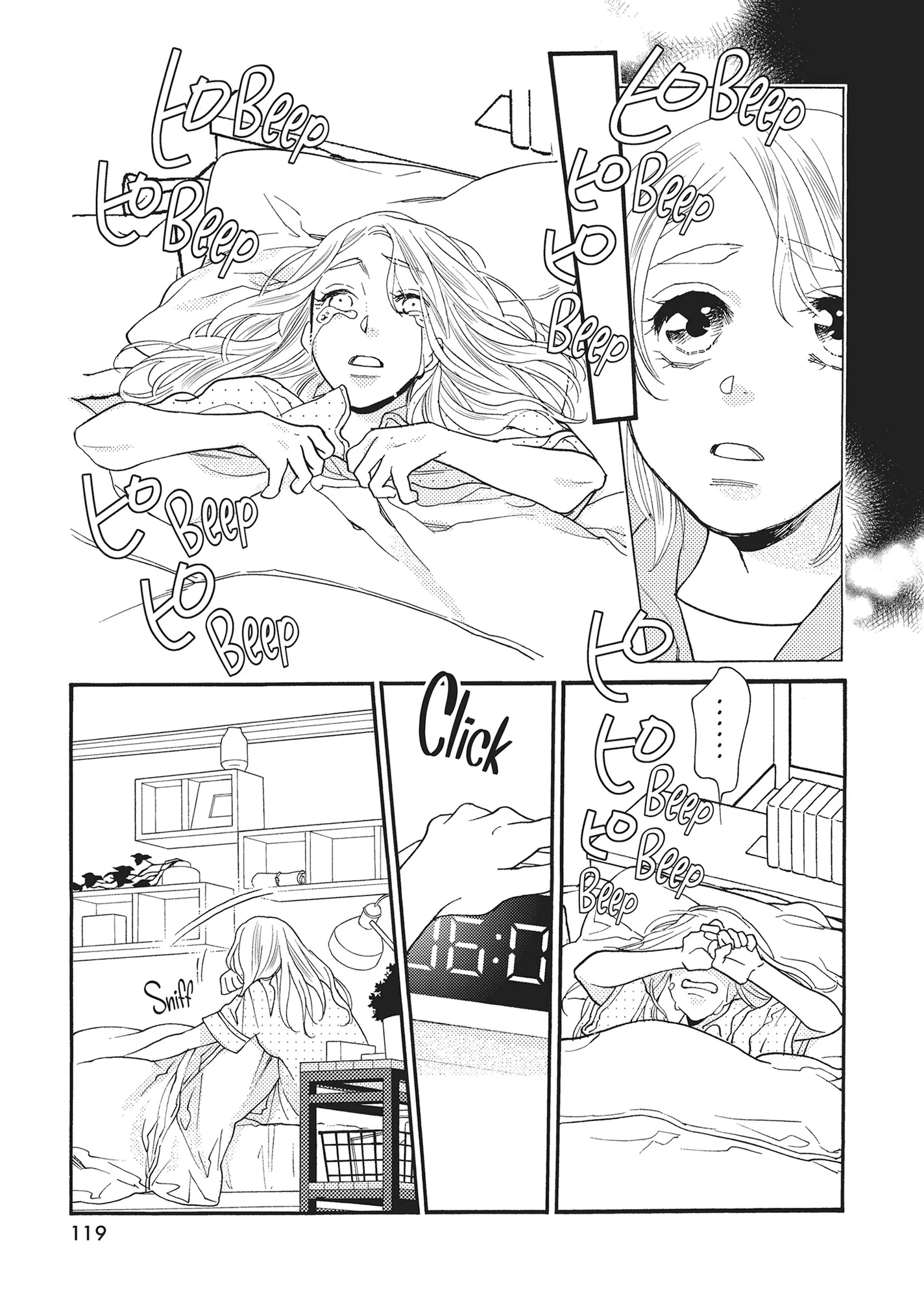 Koi Suru Moon Dog (Official) Chapter 15 - page 21