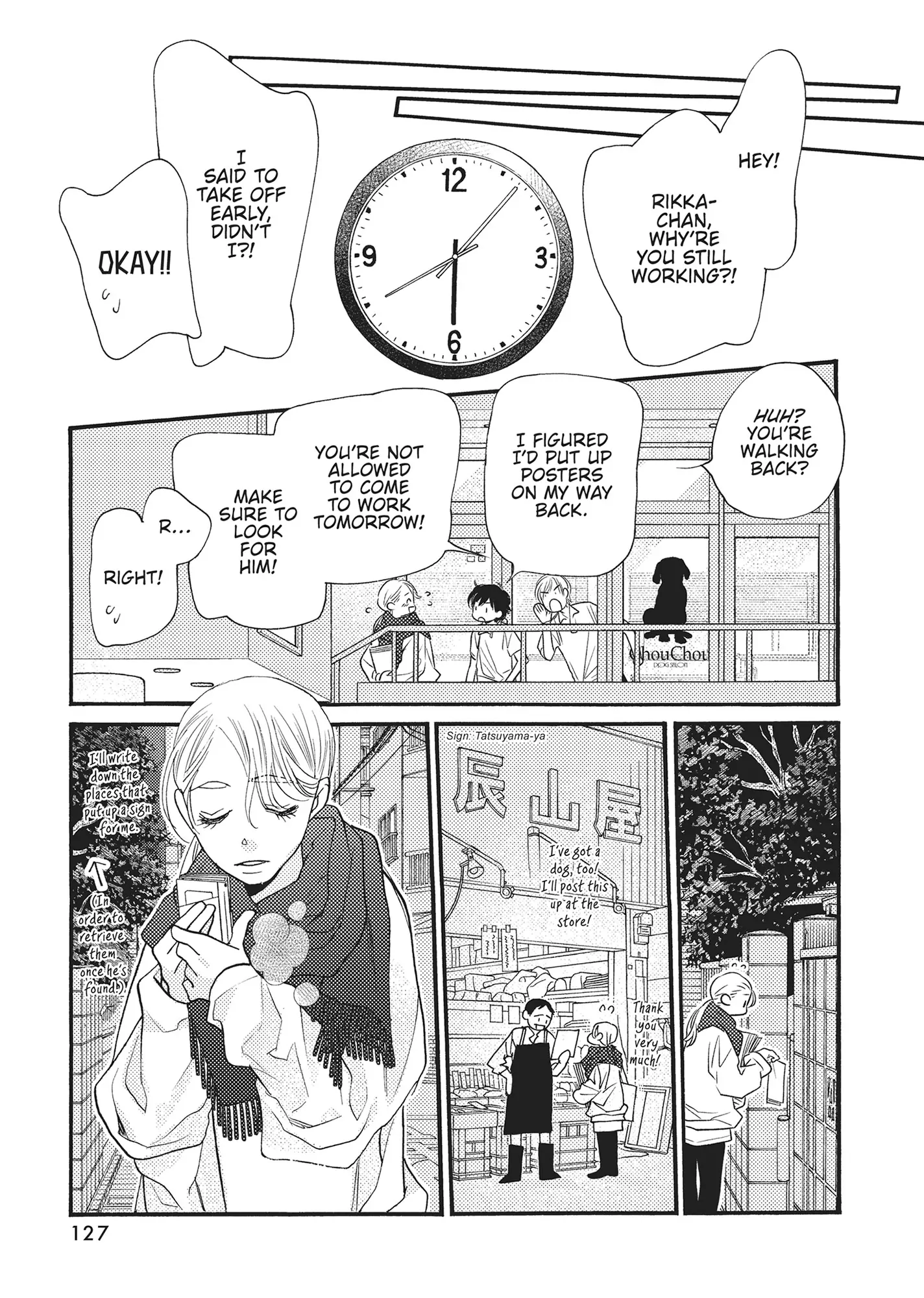 Koi Suru Moon Dog (Official) Chapter 15 - page 29