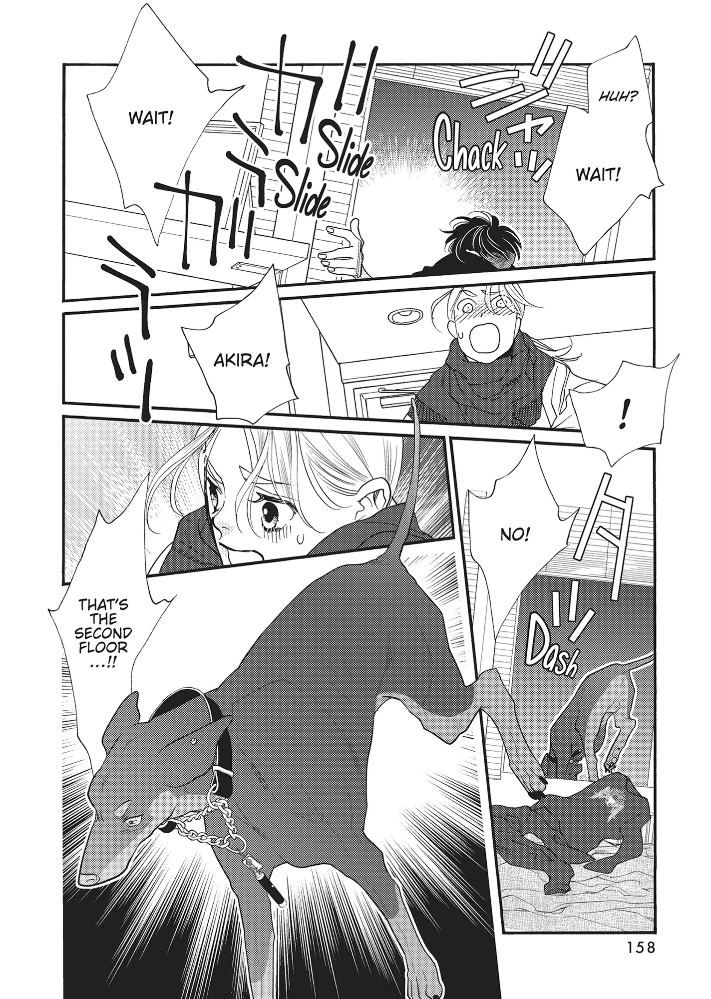 Koi Suru Moon Dog (Official) Chapter 16 - page 14