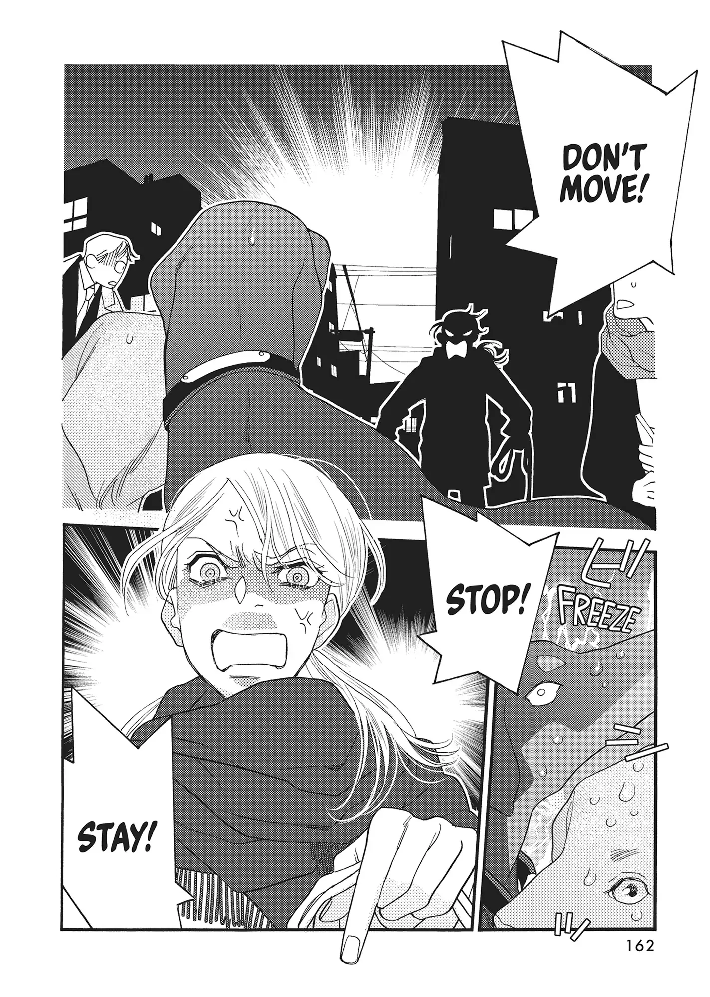 Koi Suru Moon Dog (Official) Chapter 16 - page 18