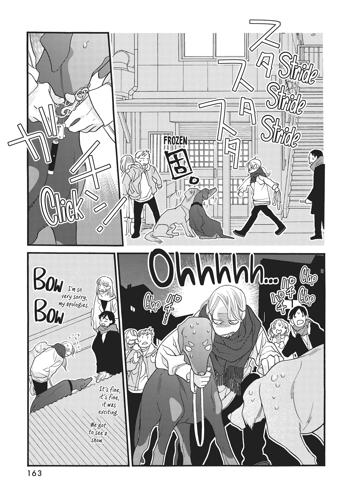 Koi Suru Moon Dog (Official) Chapter 16 - page 19