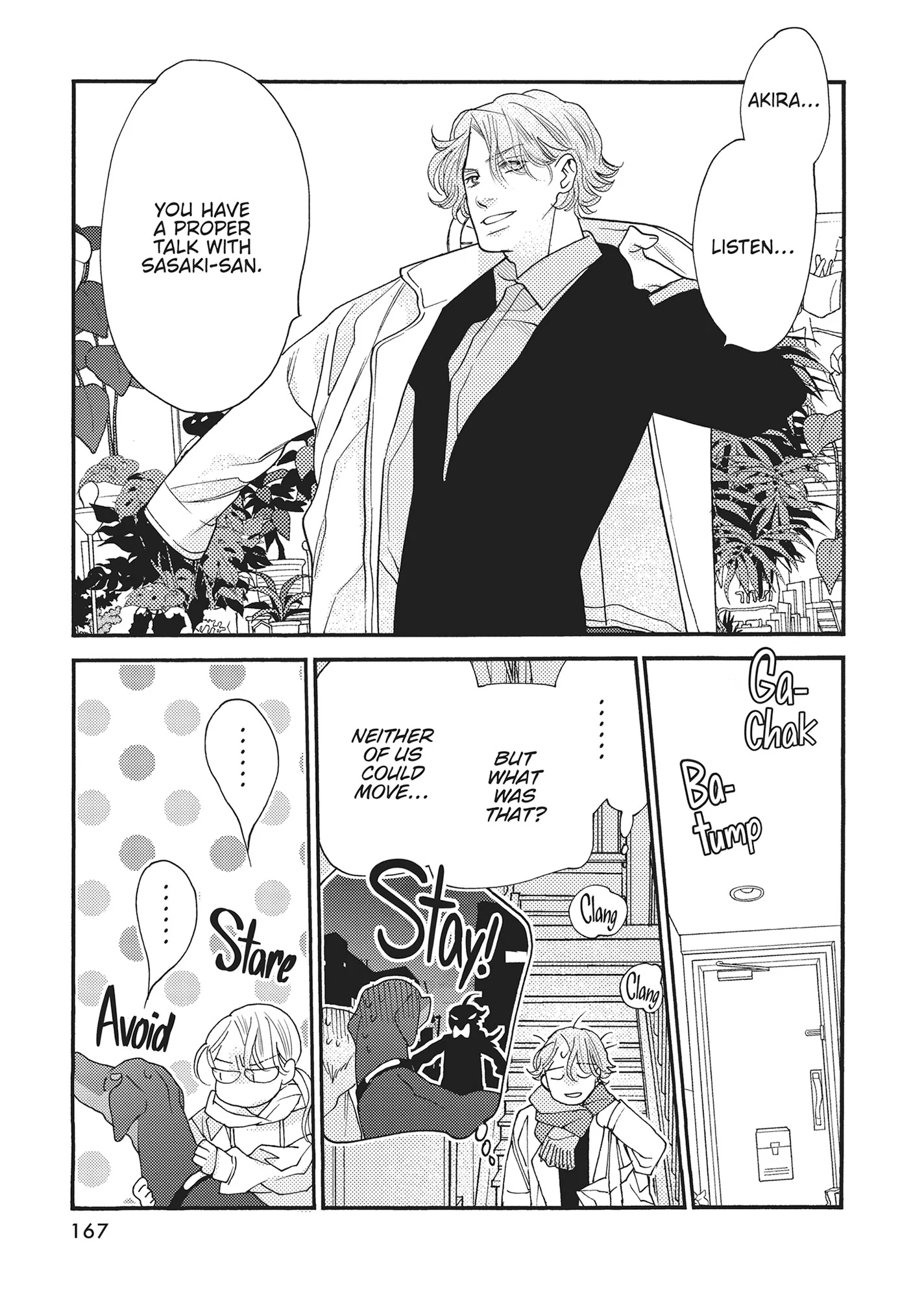 Koi Suru Moon Dog (Official) Chapter 16 - page 23