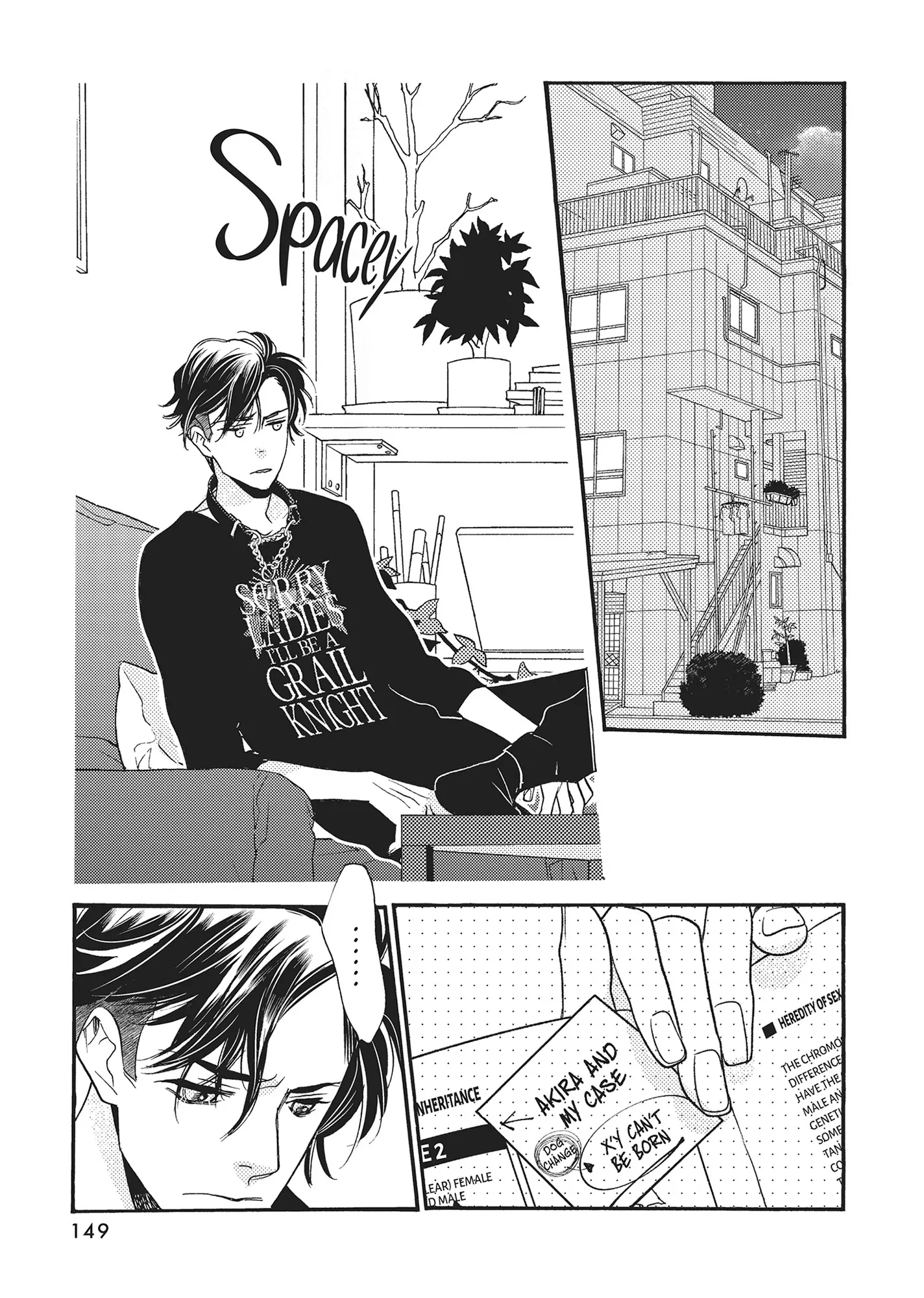 Koi Suru Moon Dog (Official) Chapter 16 - page 5