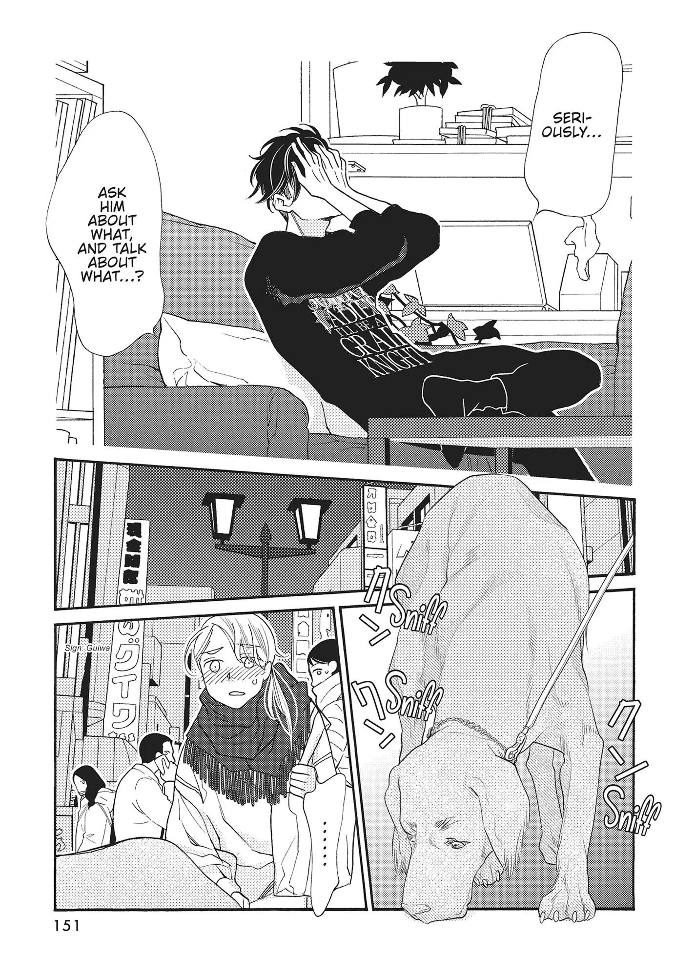 Koi Suru Moon Dog (Official) Chapter 16 - page 7