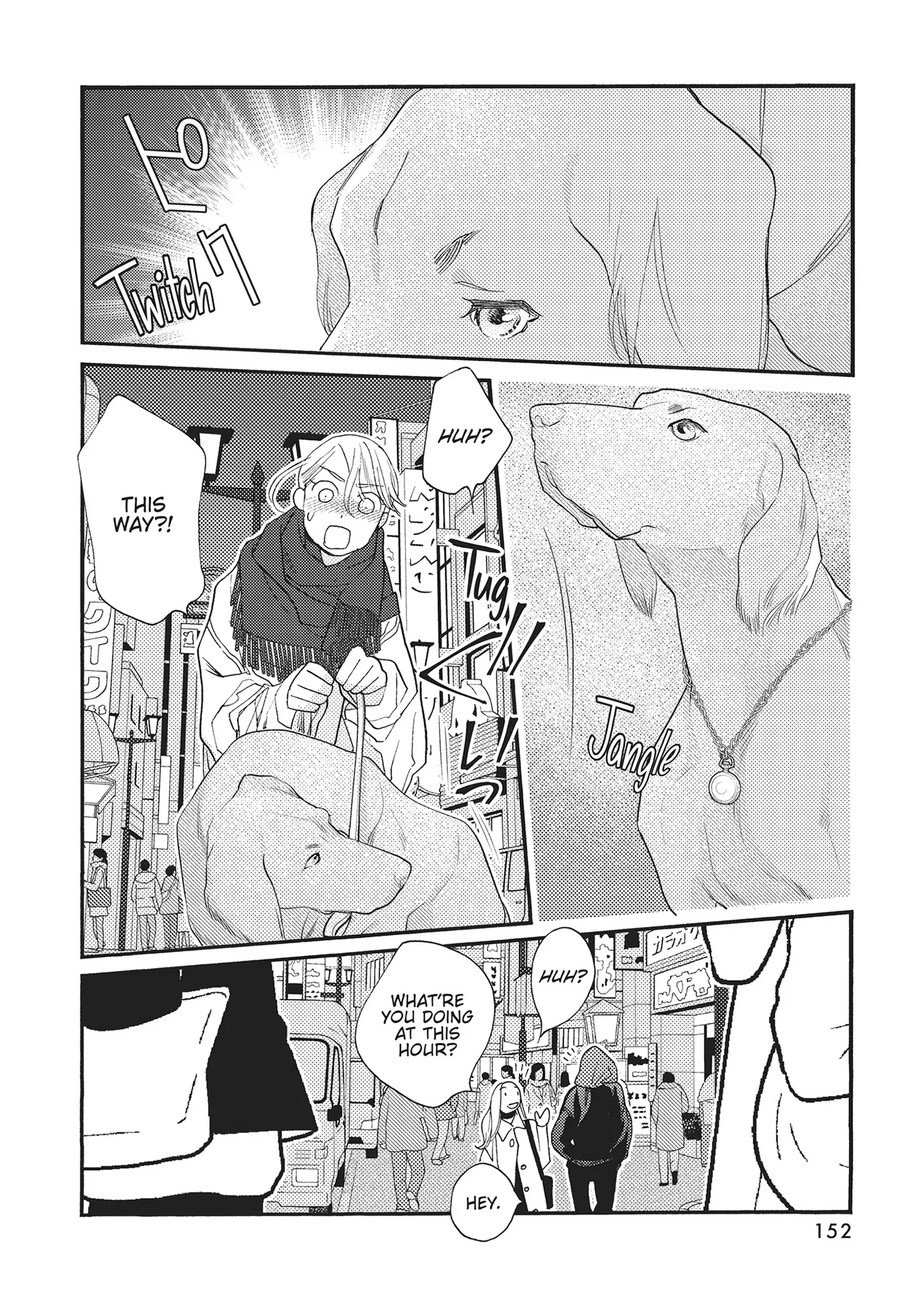 Koi Suru Moon Dog (Official) Chapter 16 - page 8