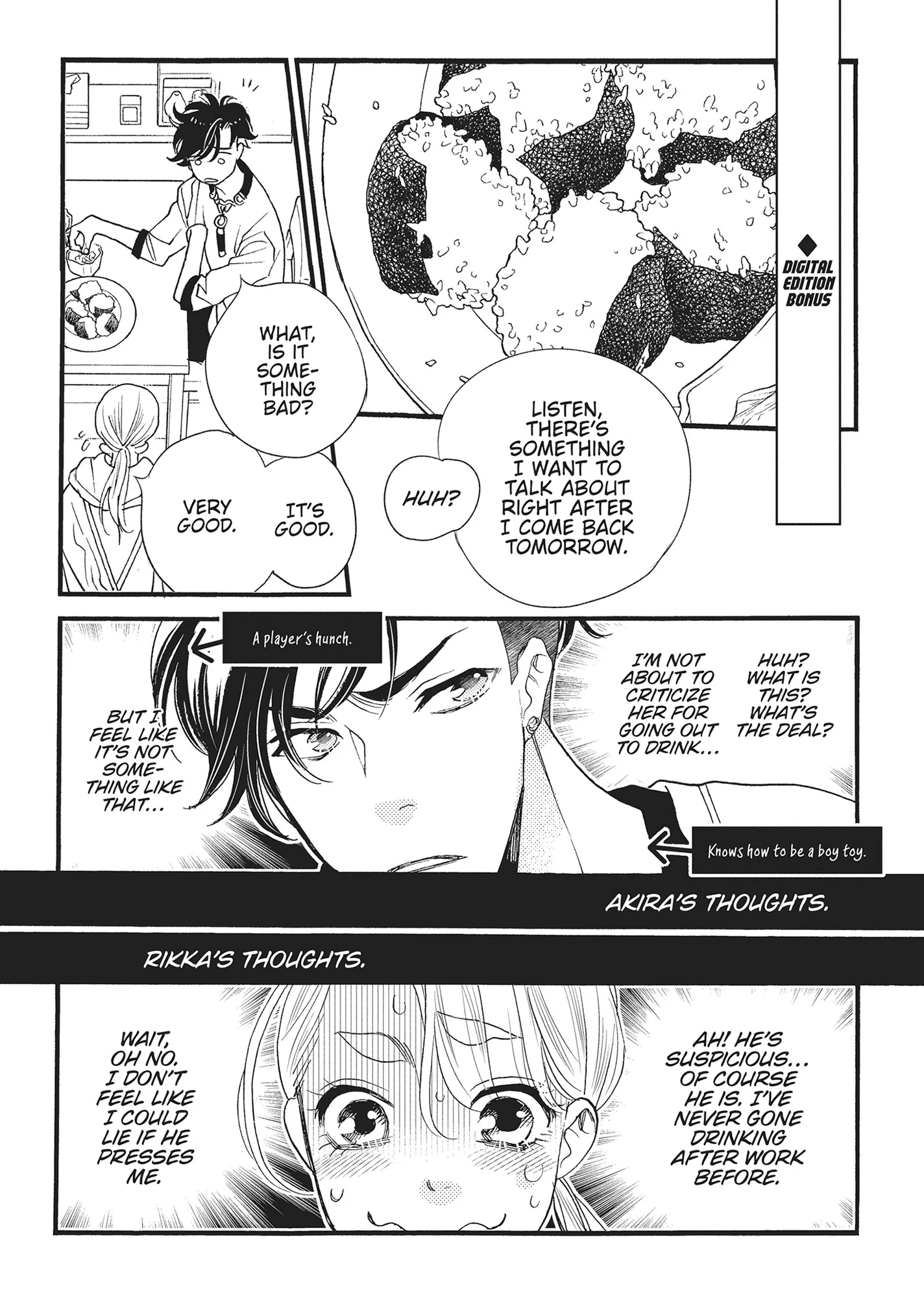 Koi Suru Moon Dog (Official) Chapter 16.6 - page 1