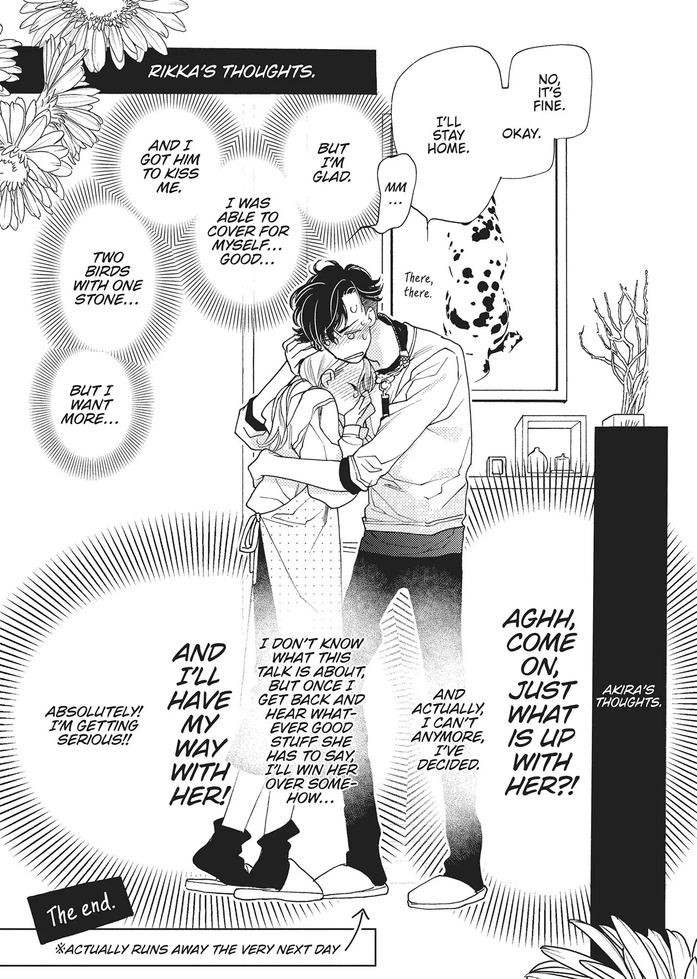 Koi Suru Moon Dog (Official) Chapter 16.6 - page 8