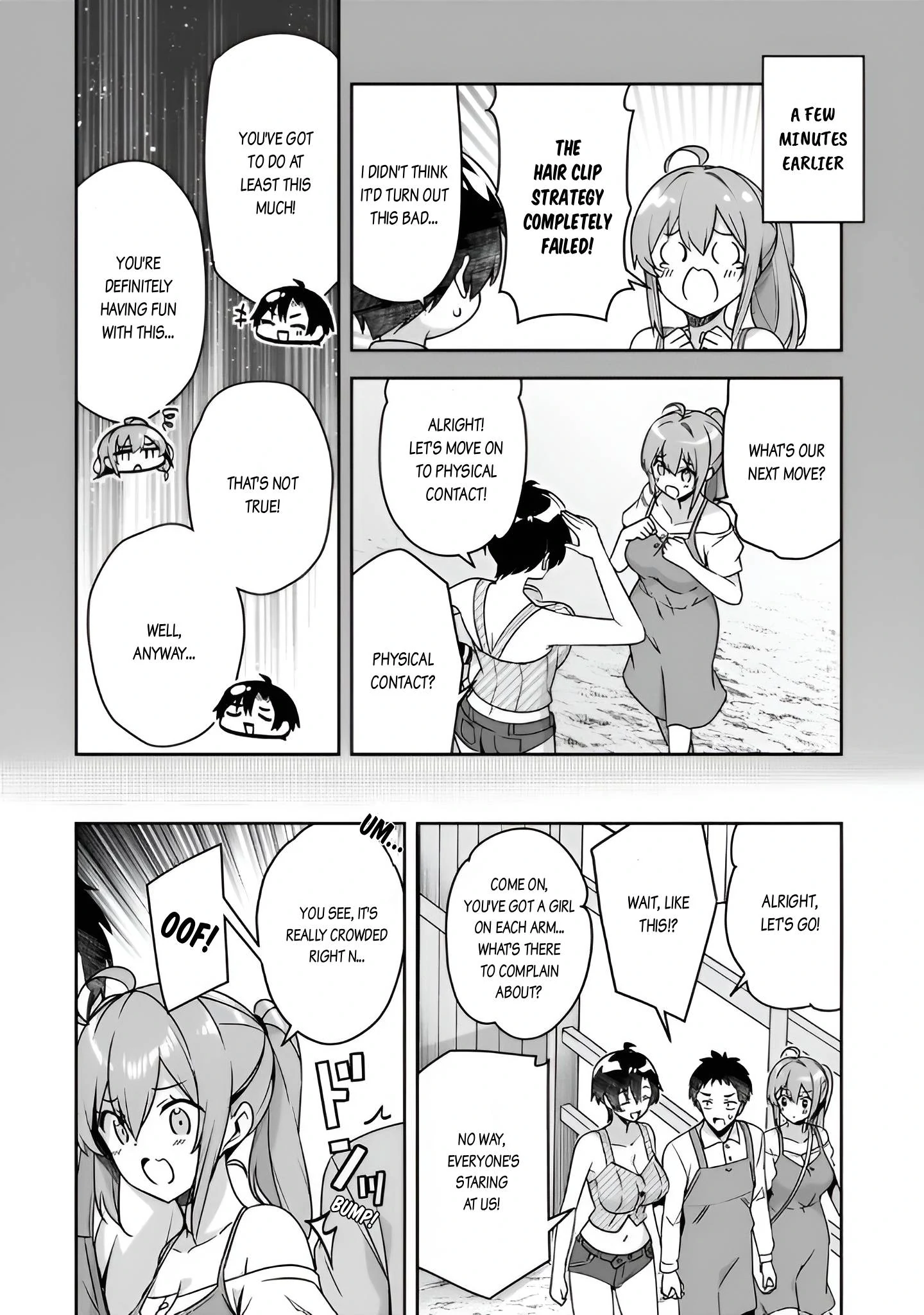 That Stupid Runt Who Reunited with Me After 10 Years Is Now Transformed into a Beautiful and Innocent High School Girl Chapter 13 - page 16