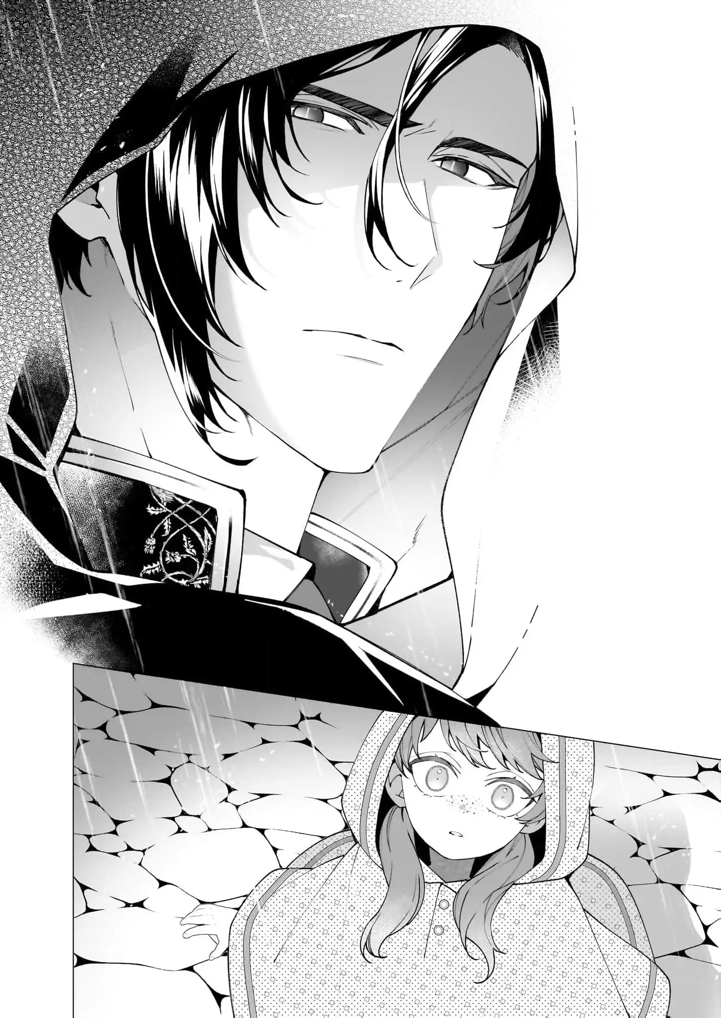 Hero, what do you think of a young wife with a mysterious past? Chapter 9 - page 13