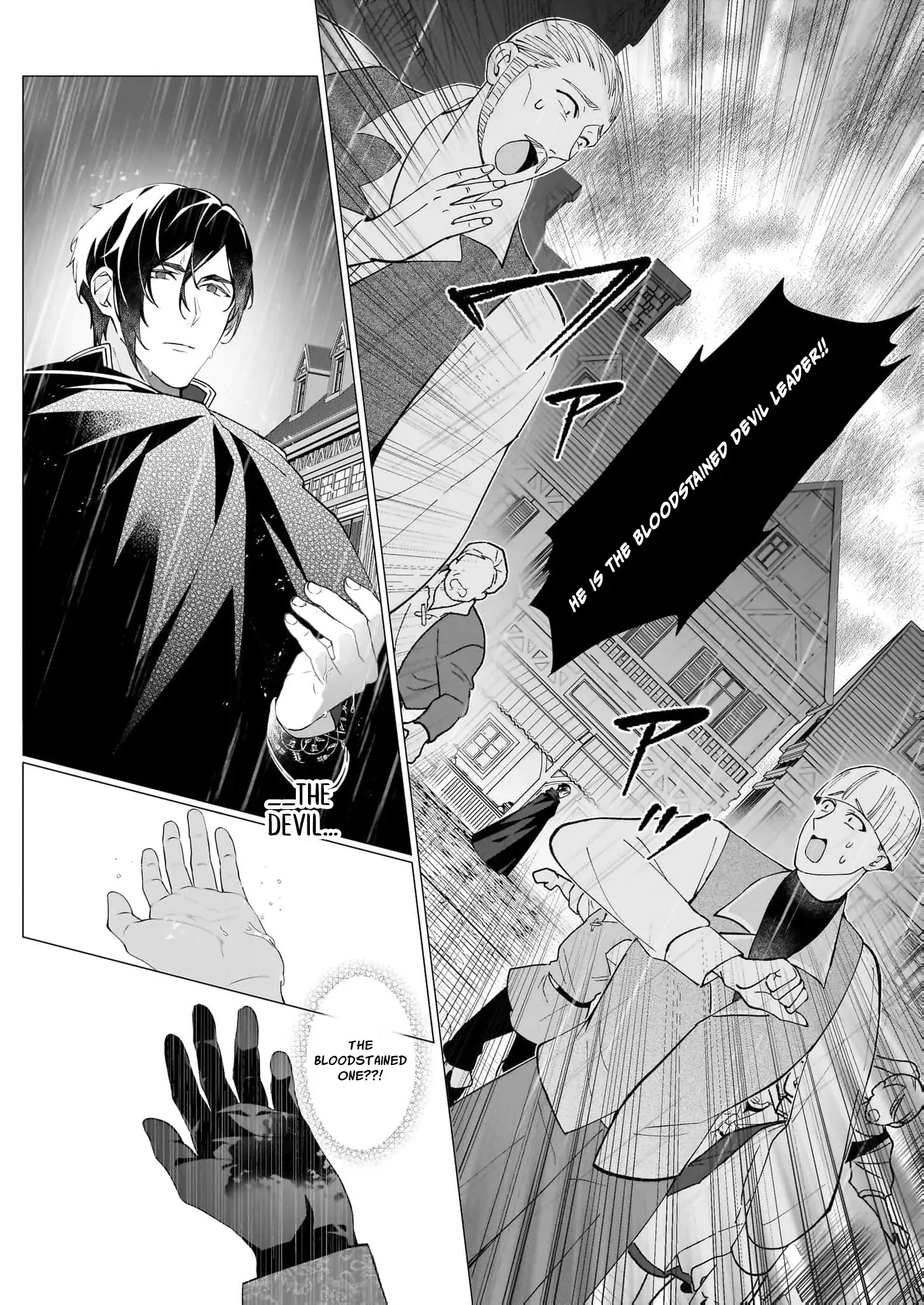 Hero, what do you think of a young wife with a mysterious past? Chapter 9 - page 15