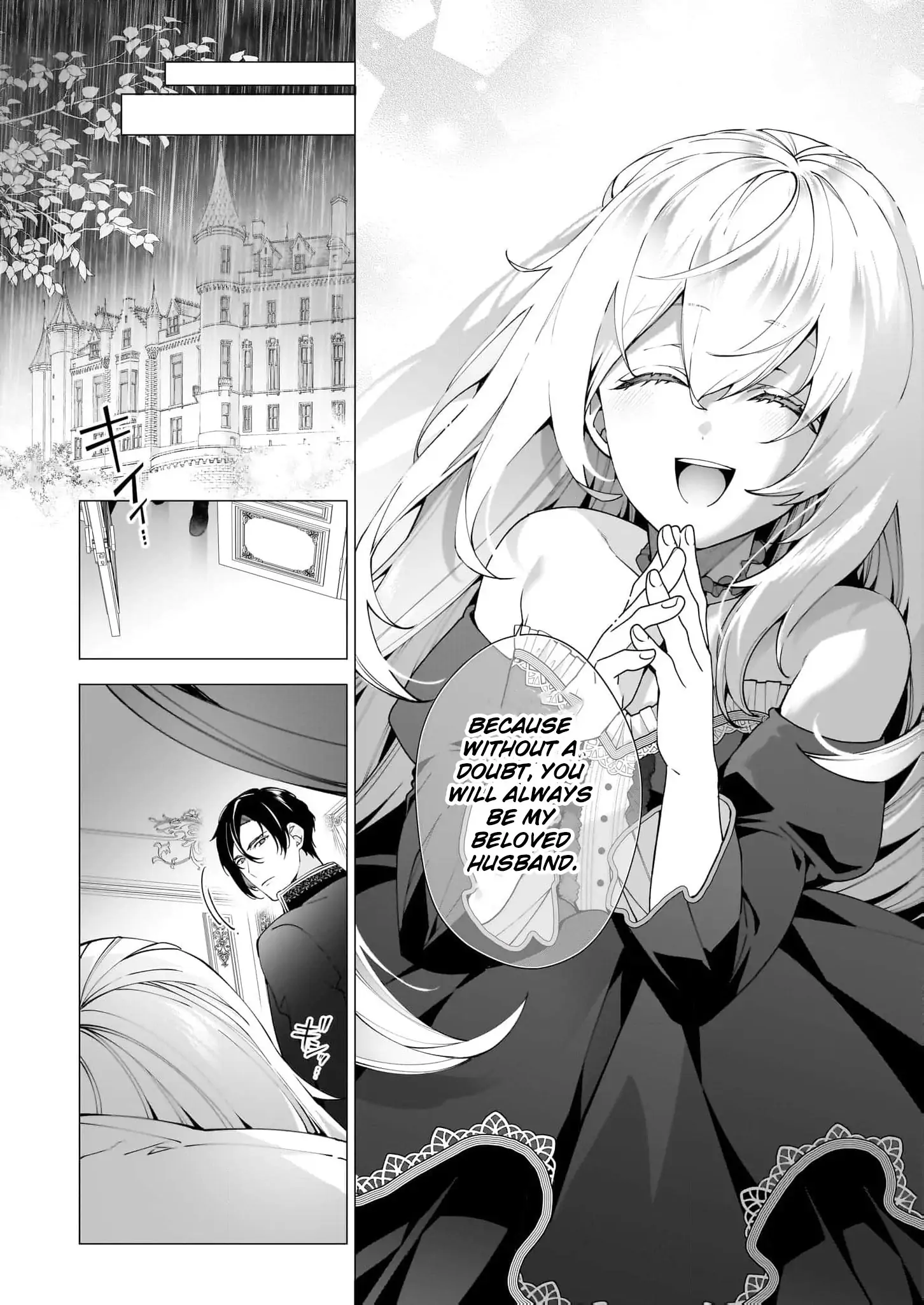 Hero, what do you think of a young wife with a mysterious past? Chapter 9 - page 17