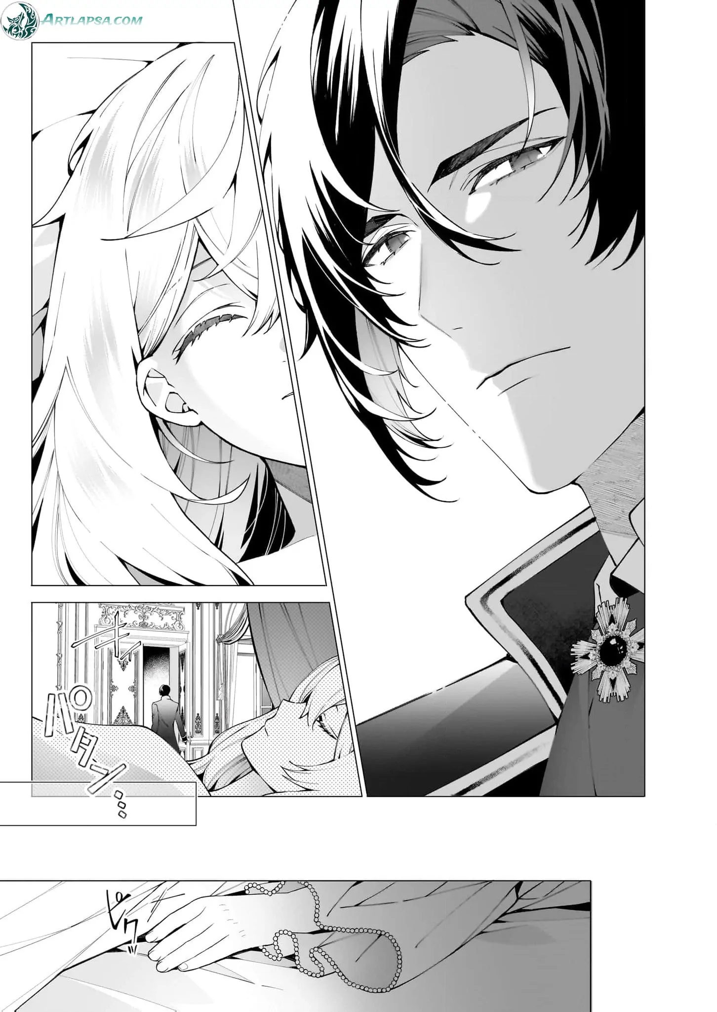 Hero, what do you think of a young wife with a mysterious past? Chapter 9 - page 20