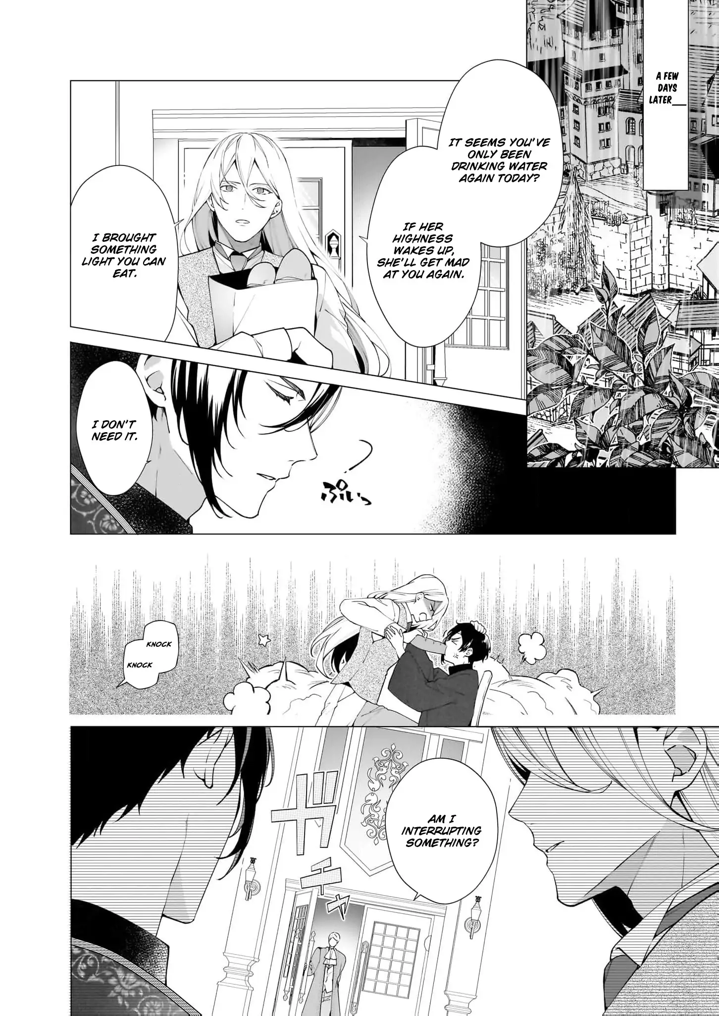 Hero, what do you think of a young wife with a mysterious past? Chapter 9 - page 21