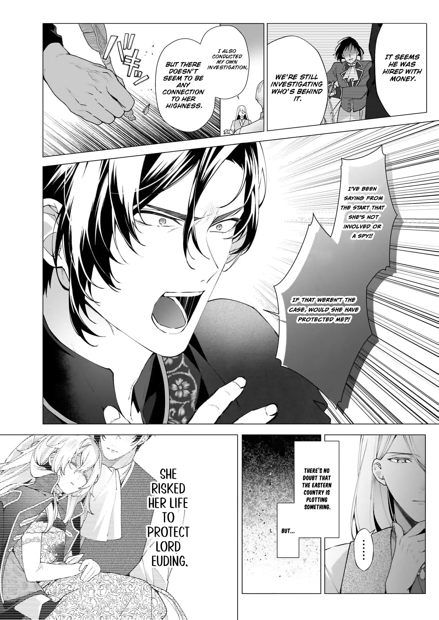 Hero, what do you think of a young wife with a mysterious past? Chapter 9 - page 23