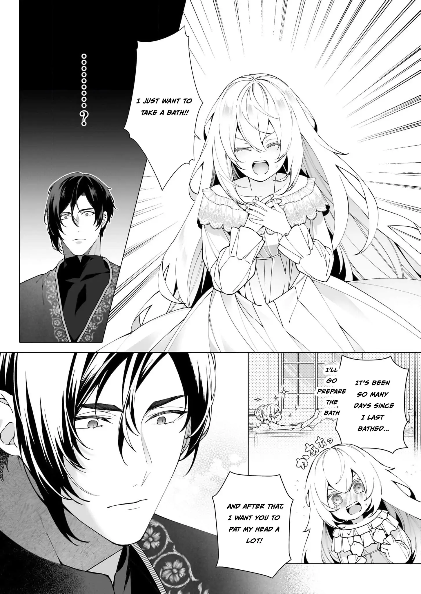 Hero, what do you think of a young wife with a mysterious past? Chapter 9 - page 33