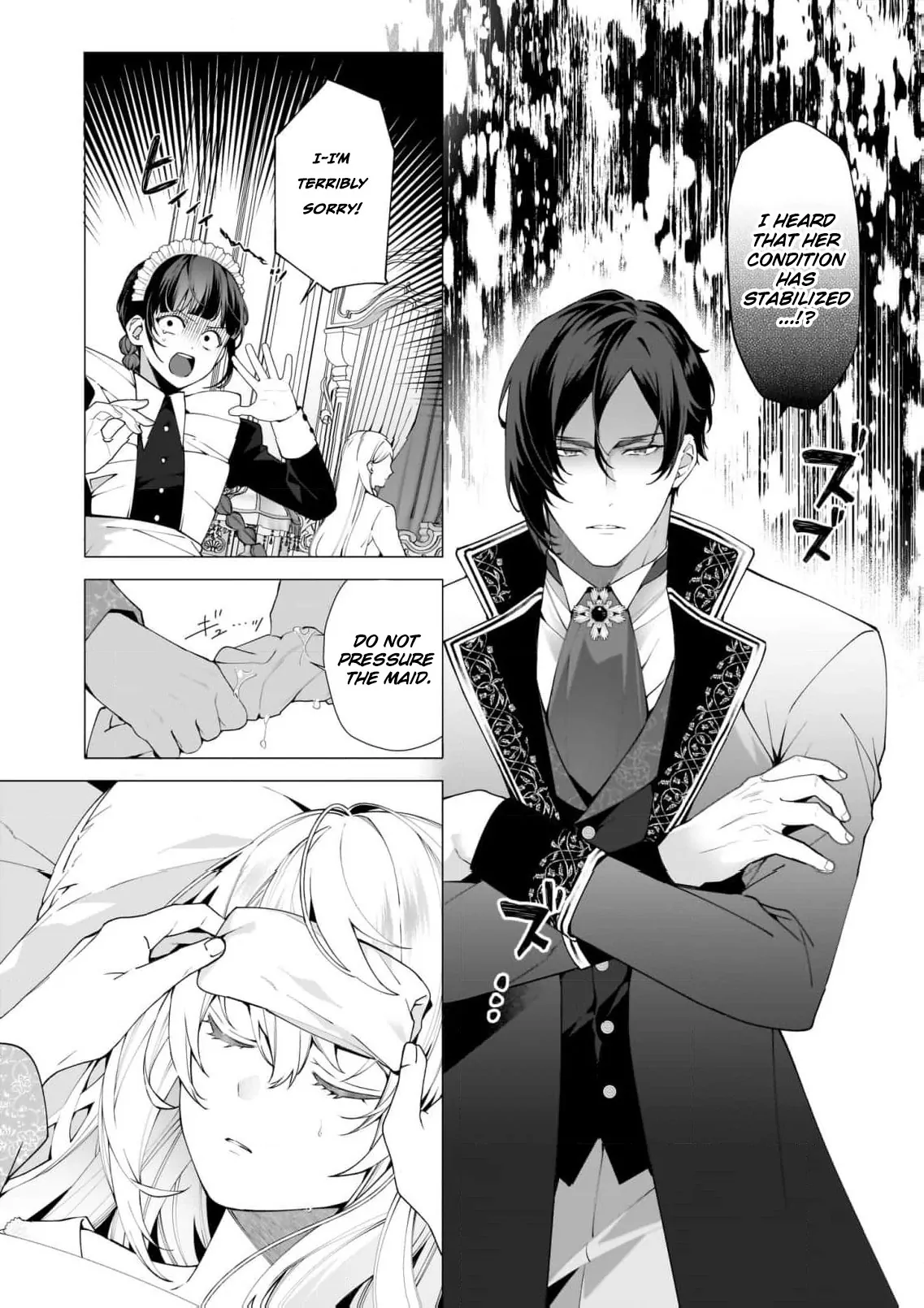 Hero, what do you think of a young wife with a mysterious past? Chapter 9 - page 7