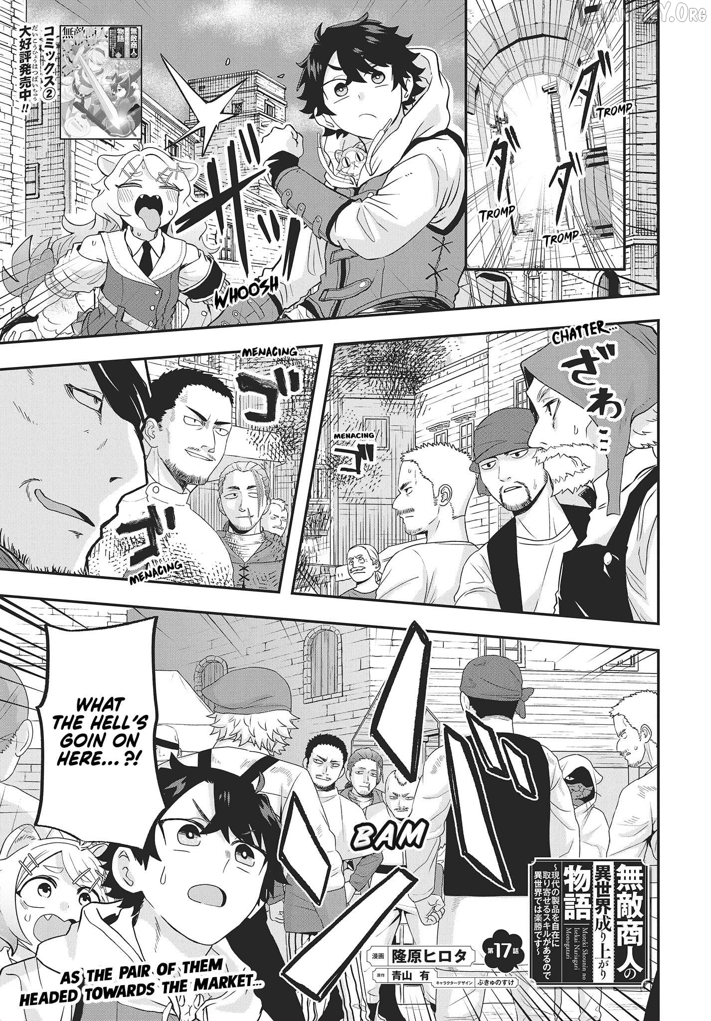 Muteki Shounin no Isekai Nariagari Monogatari ~Gendai no Seihin o Jizai ni Toriyoseru Sukiru ga Aru Node Isekai de wa Rakushoudesu~ Chapter 17 - page 1