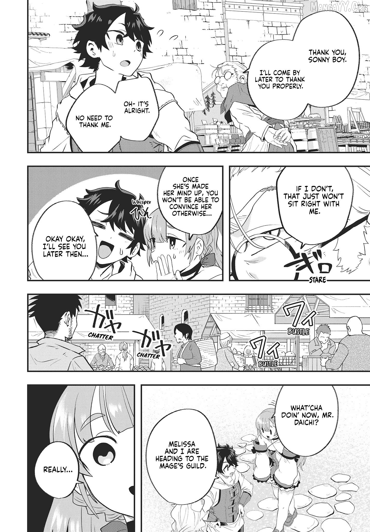 Muteki Shounin no Isekai Nariagari Monogatari ~Gendai no Seihin o Jizai ni Toriyoseru Sukiru ga Aru Node Isekai de wa Rakushoudesu~ Chapter 17 - page 16