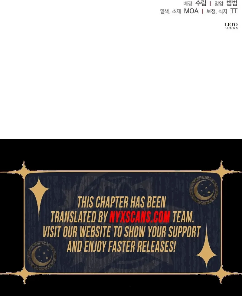 On Your Knees, Your Grace! Chapter 32 - page 120