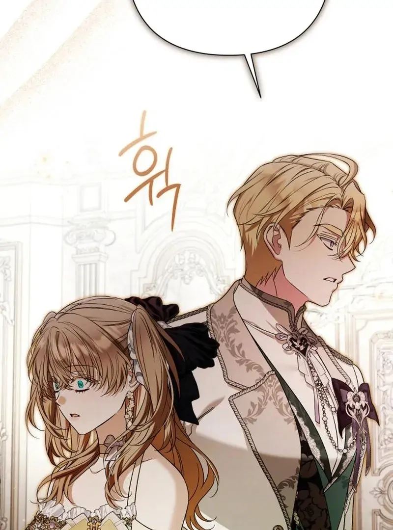 On Your Knees, Your Grace! Chapter 32 - page 33