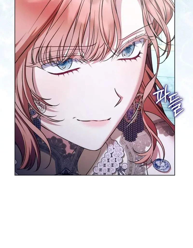 On Your Knees, Your Grace! Chapter 32 - page 59