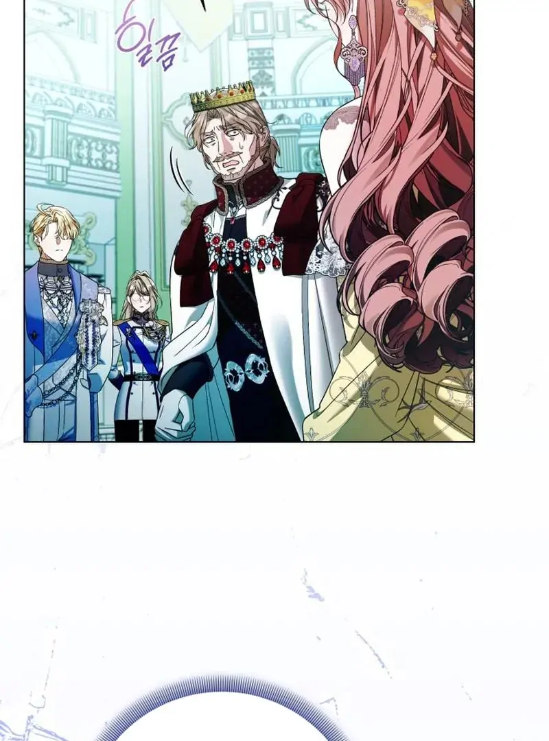 On Your Knees, Your Grace! Chapter 32 - page 95