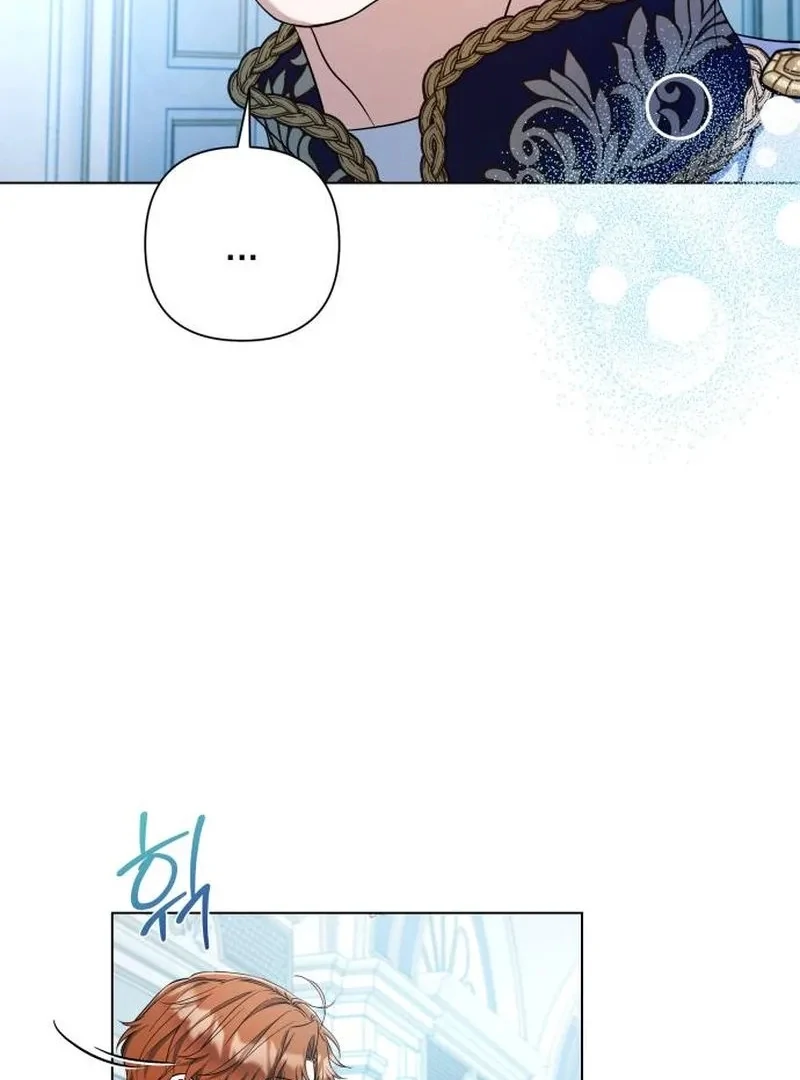 On Your Knees, Your Grace! Chapter 36 - page 23