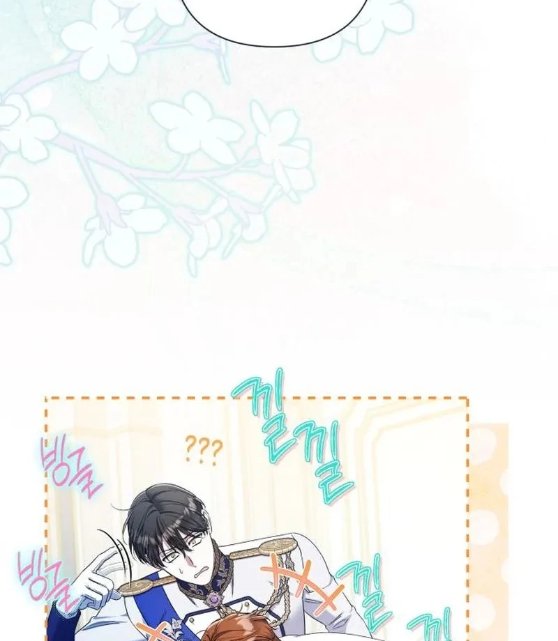 On Your Knees, Your Grace! Chapter 36 - page 26