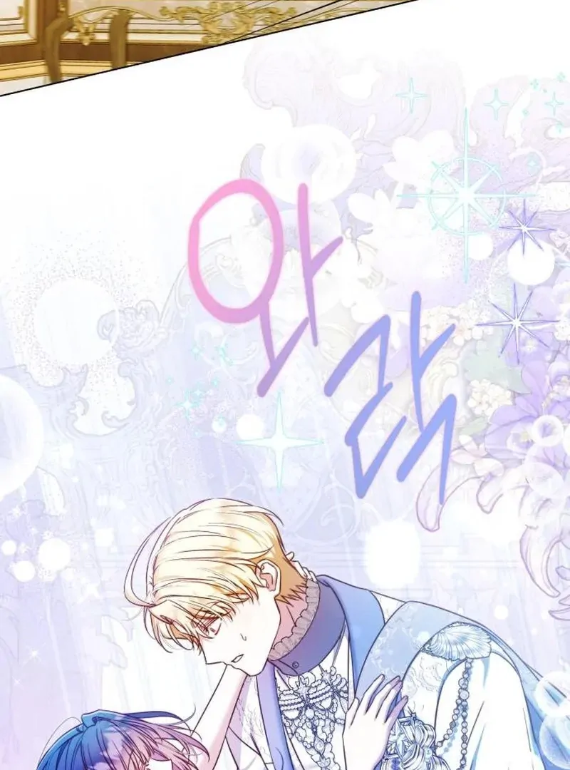 On Your Knees, Your Grace! Chapter 36 - page 55