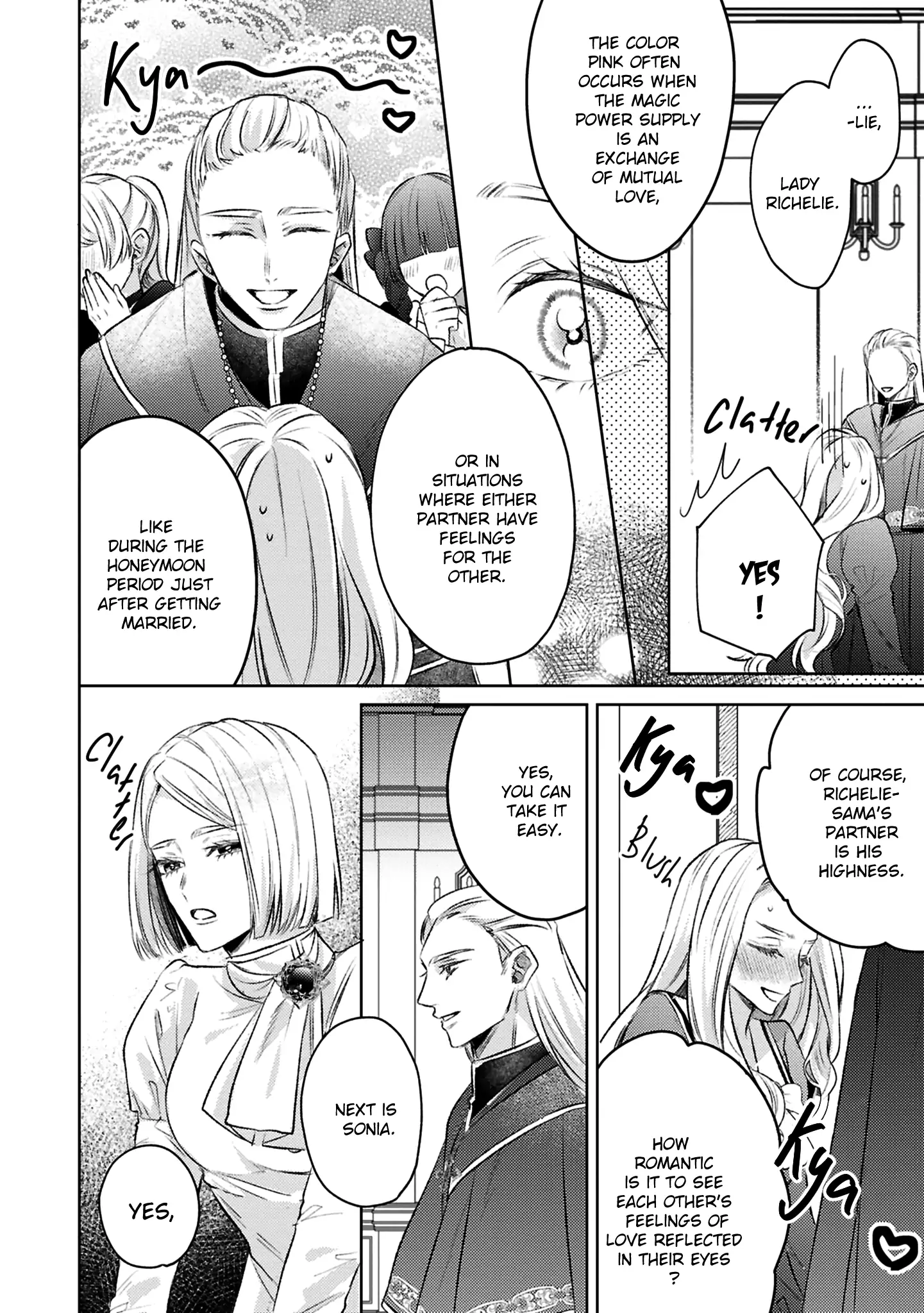 S-, Such a Handsome Guy Is My Childhood Friend and Fiancé? As Expected of a Villainess, If It Wasn’t Someone of That Caliber They Wouldn’t Be Able to Handle Such an Important Role Chapter 10 - page 14