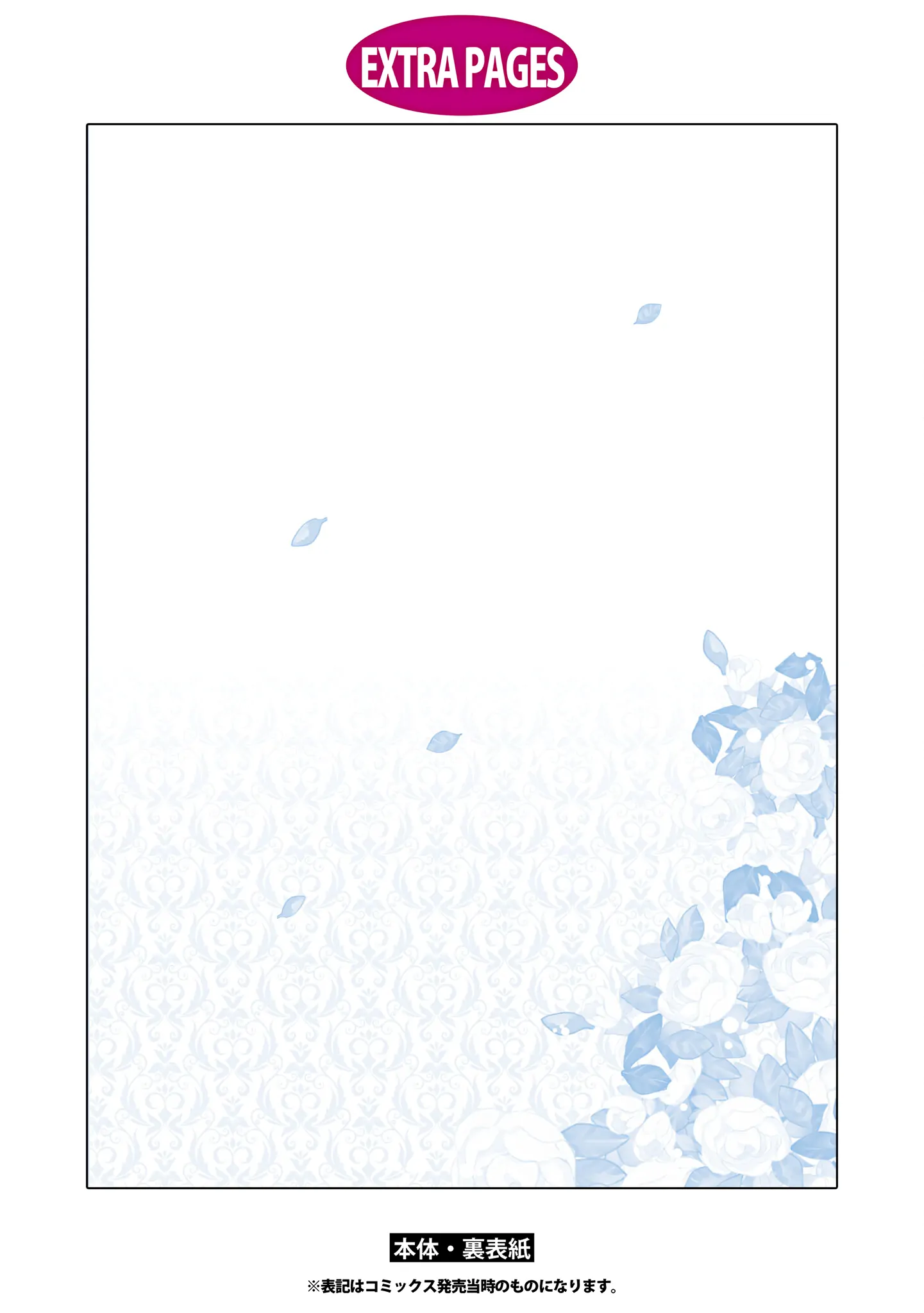S-, Such a Handsome Guy Is My Childhood Friend and Fiancé? As Expected of a Villainess, If It Wasn’t Someone of That Caliber They Wouldn’t Be Able to Handle Such an Important Role Chapter 14 - page 24
