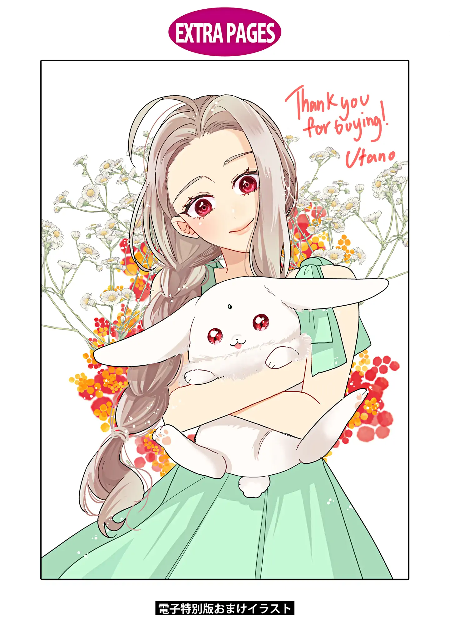 S-, Such a Handsome Guy Is My Childhood Friend and Fiancé? As Expected of a Villainess, If It Wasn’t Someone of That Caliber They Wouldn’t Be Able to Handle Such an Important Role Chapter 14 - page 27
