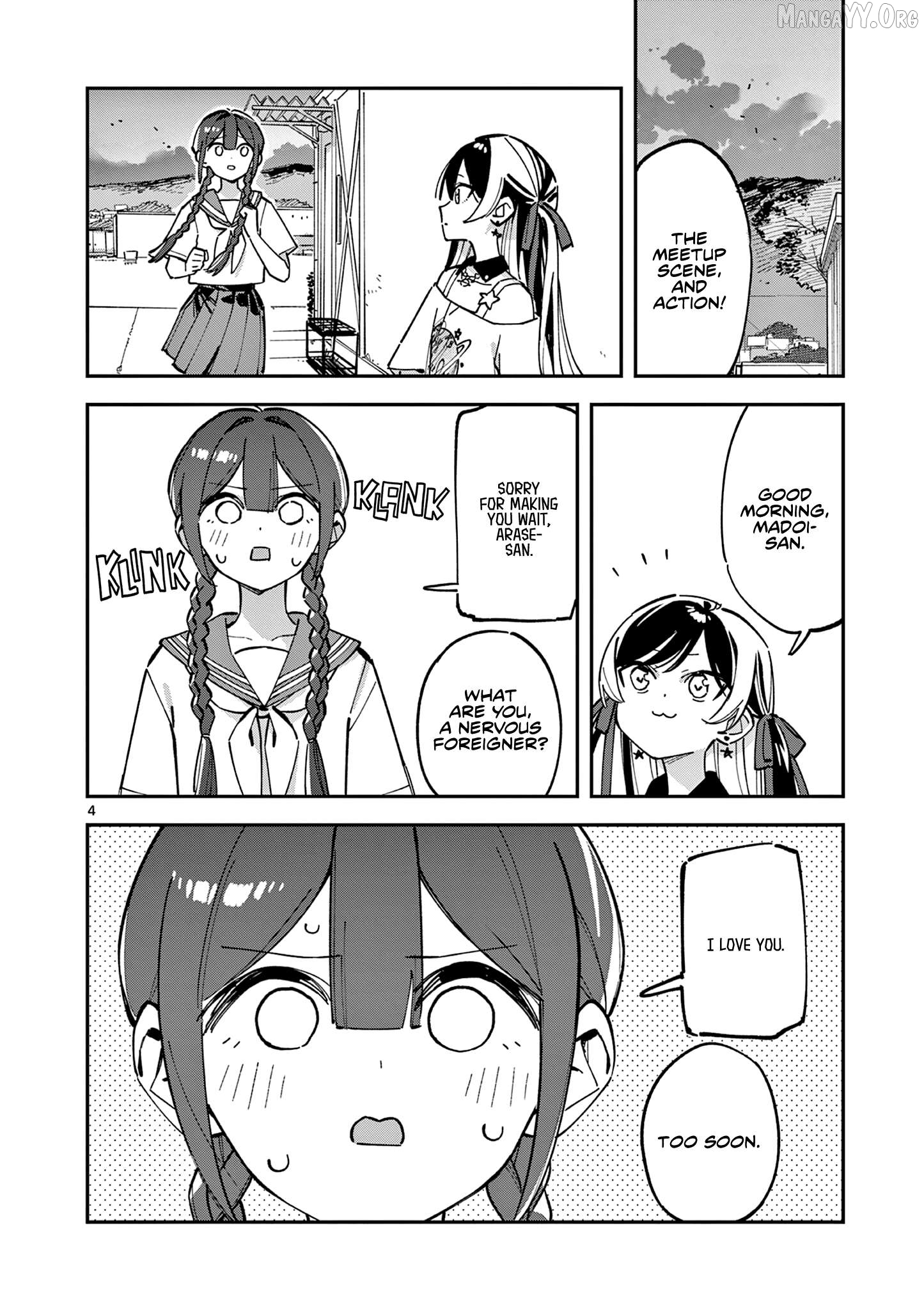After School, We Wander in Space. Chapter 32 - page 4