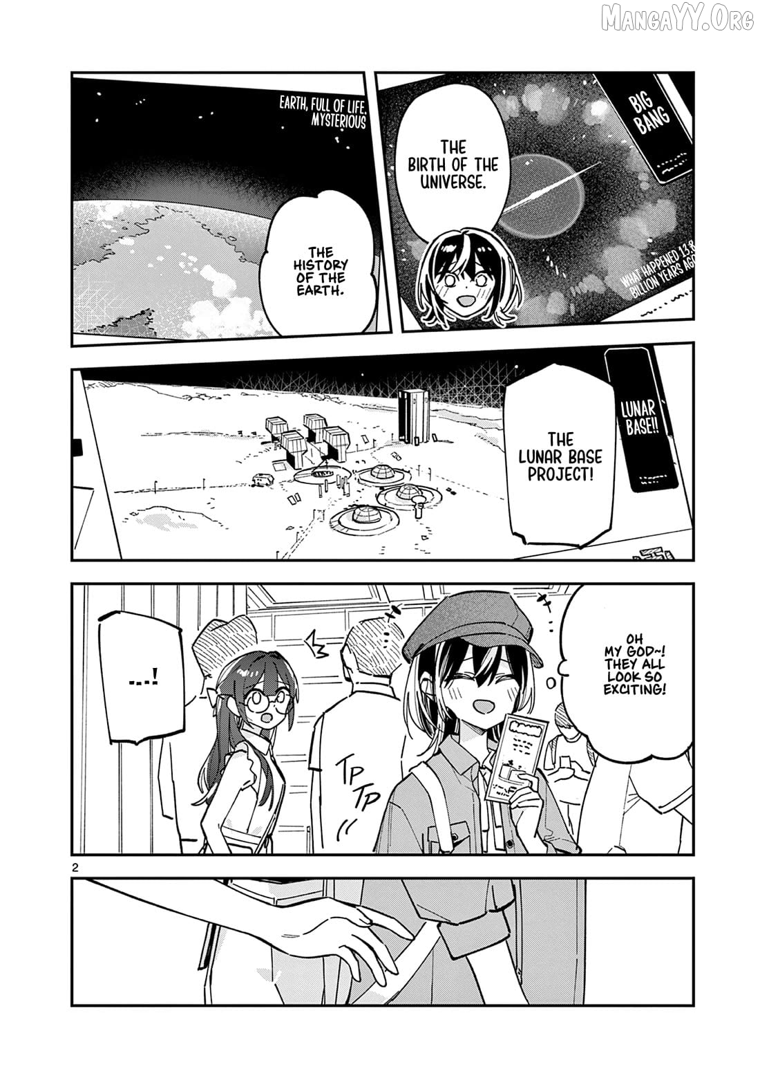 After School, We Wander in Space. Chapter 34 - page 2