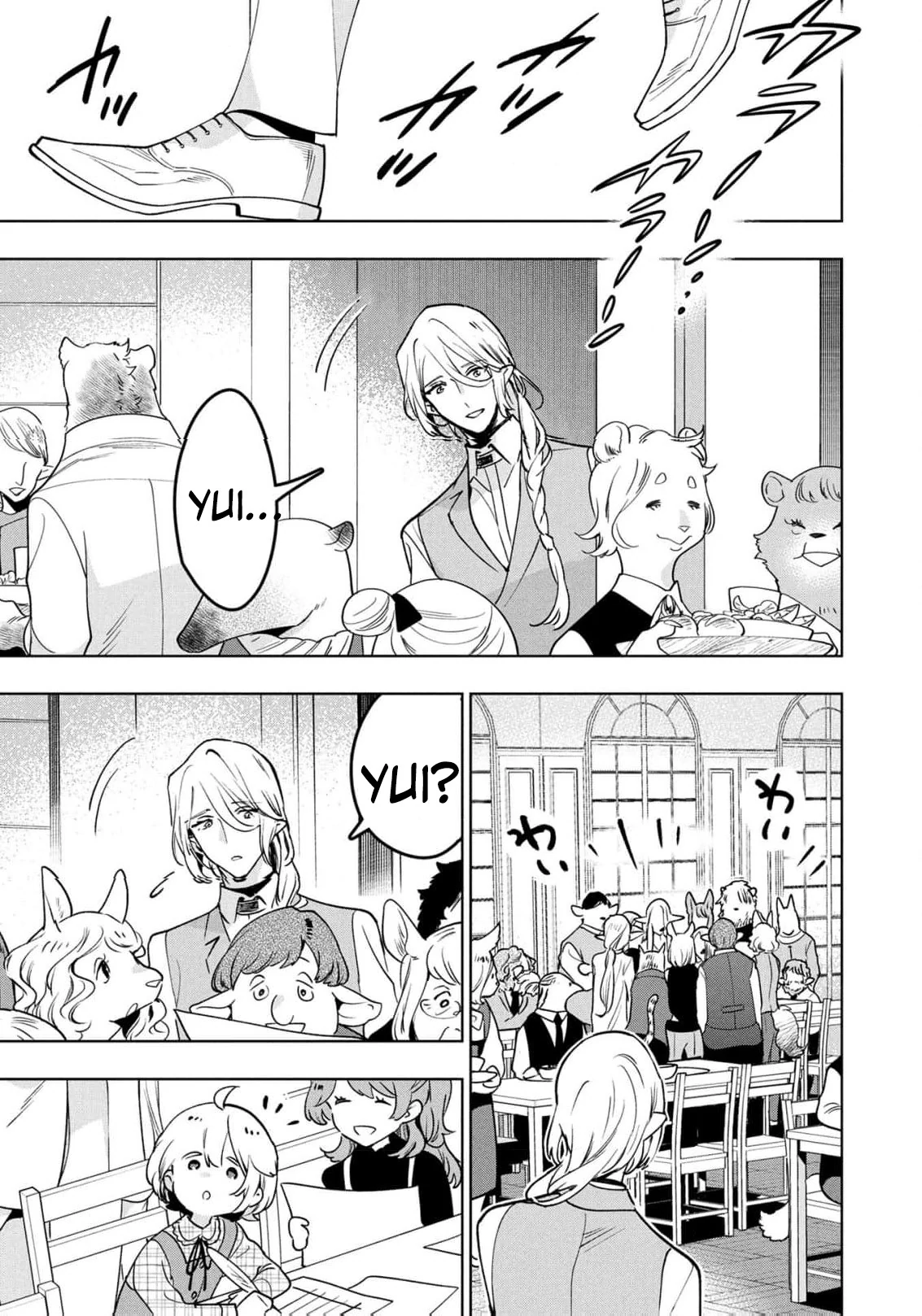 Moto Sentouyou Dorei desu ga, Tasukete Kureta Ryuu Hito wa Banda Sou desu. Chapter 17 - page 7
