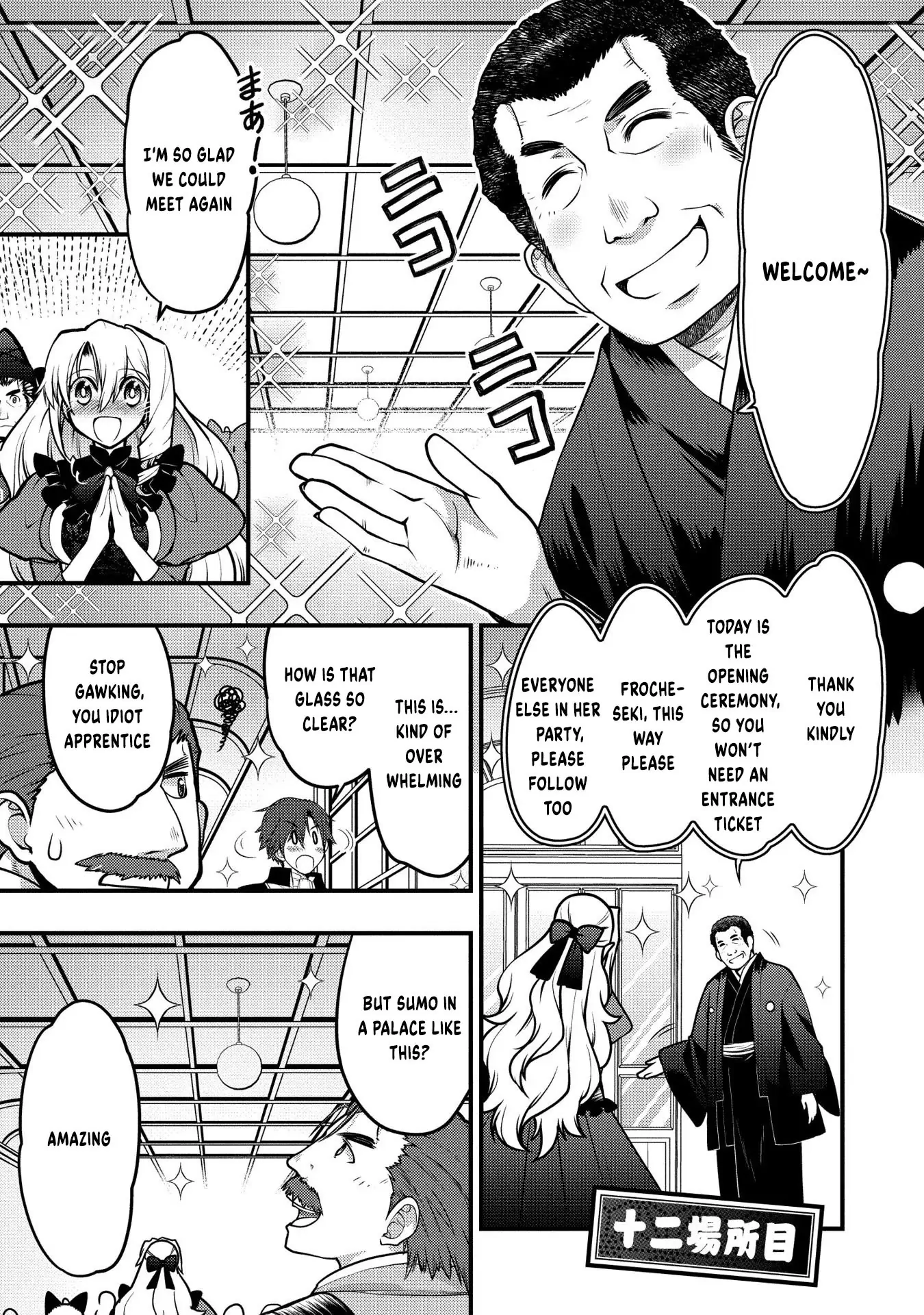 Oozumou Reijou ~Seijo ni Hirateuchi wo Kuratta Shunkan Sumou Budatta Zense wo Omoidashita Akuyaku Reijou no Watashi wa sute Neko Ouji ni Chanko wo Furumaitai Haadosukoidosukoi~ Chapter 12 - page 2