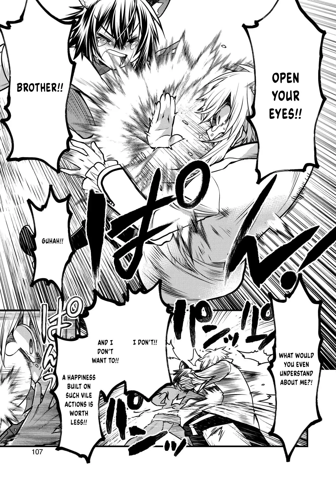 Oozumou Reijou ~Seijo ni Hirateuchi wo Kuratta Shunkan Sumou Budatta Zense wo Omoidashita Akuyaku Reijou no Watashi wa sute Neko Ouji ni Chanko wo Furumaitai Haadosukoidosukoi~ Chapter 12 - page 26